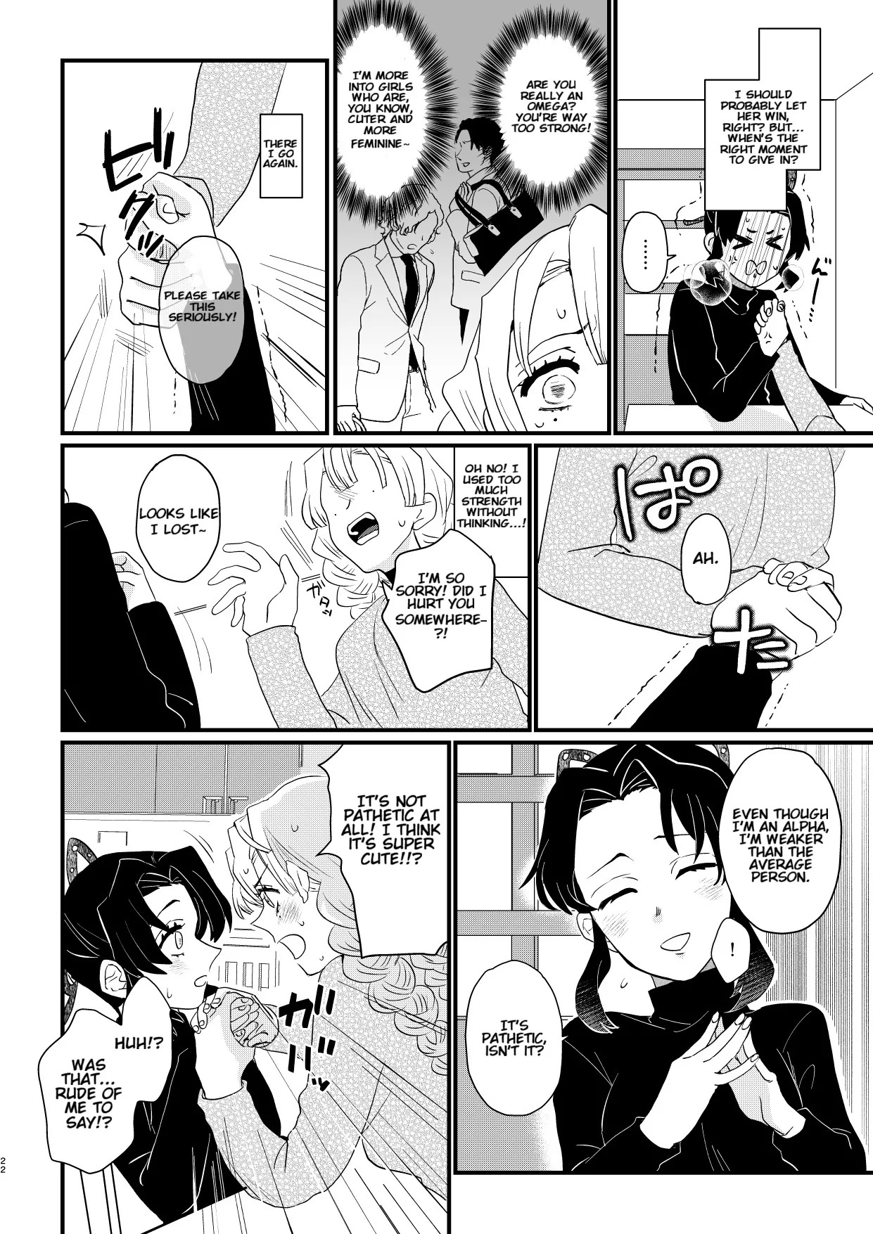 [Biganki (Yamada Kuro)] Anata no Omega (Kimetsu no Yaiba) [English] [Digital] - Page 22