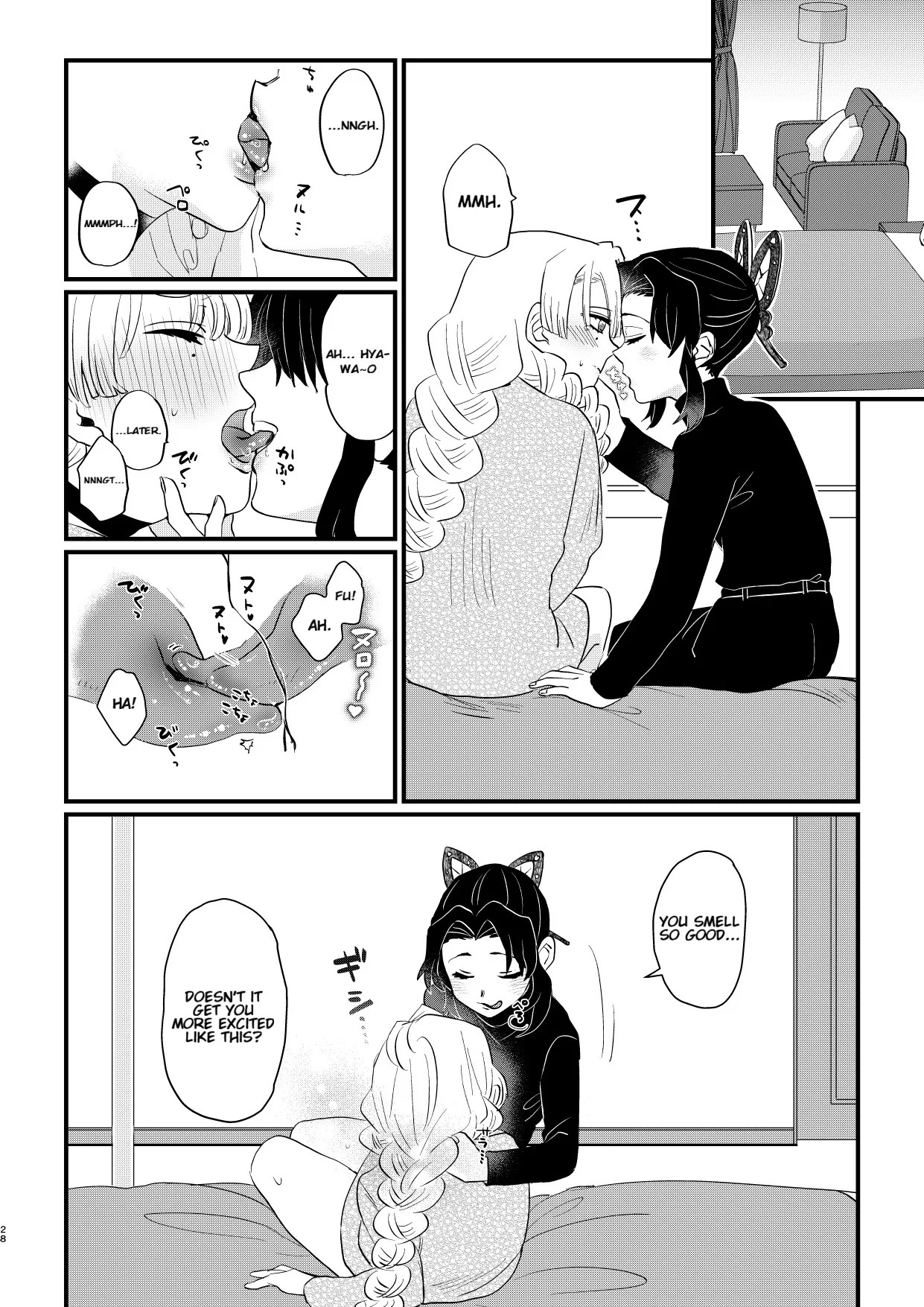 [Biganki (Yamada Kuro)] Anata no Omega (Kimetsu no Yaiba) [English] [Digital] - Page 28