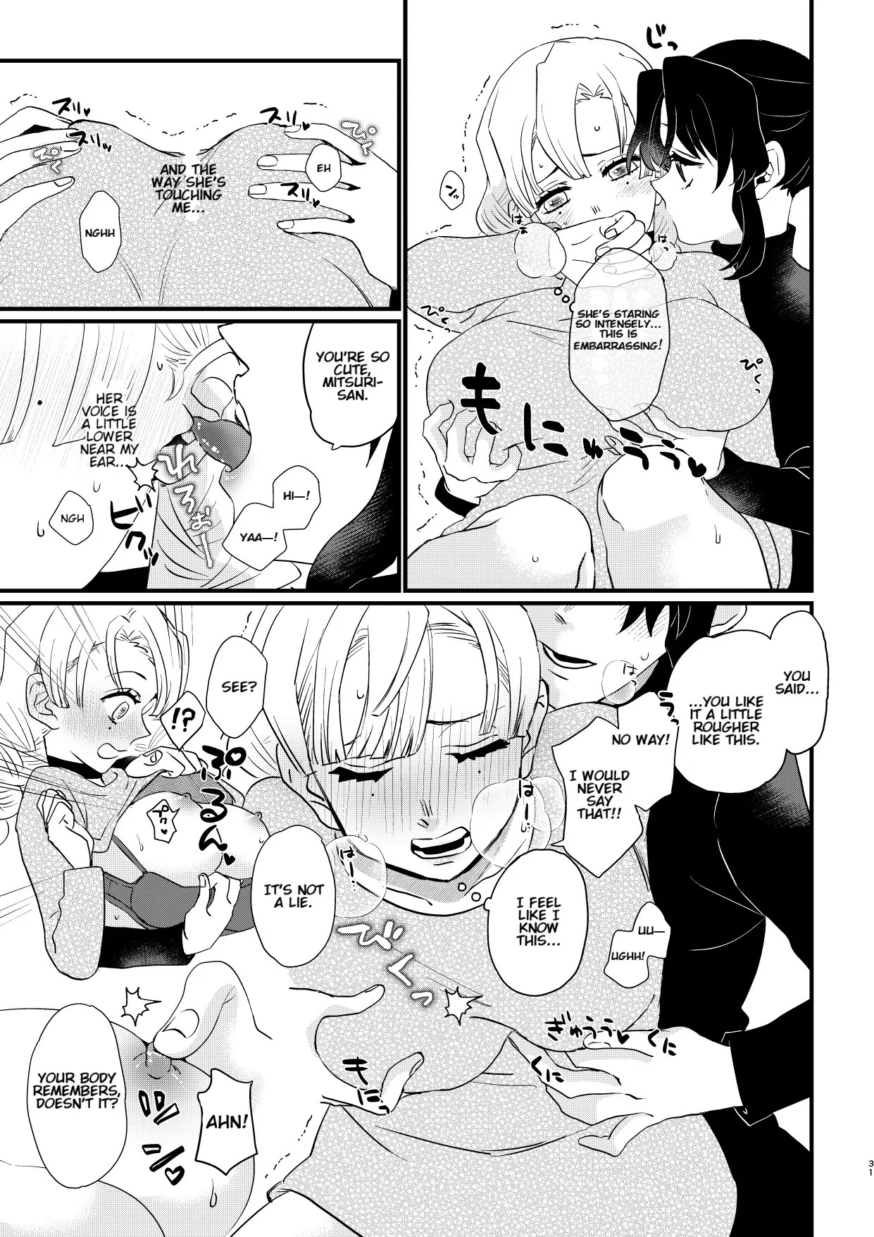 [Biganki (Yamada Kuro)] Anata no Omega (Kimetsu no Yaiba) [English] [Digital] - Page 31