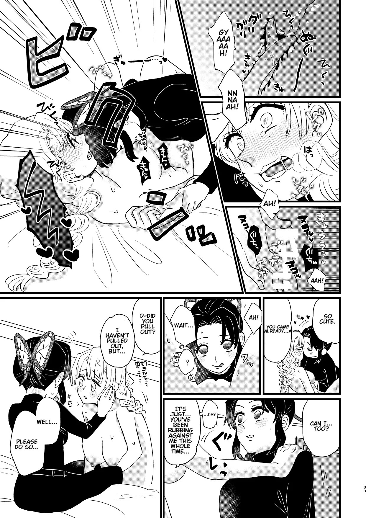 [Biganki (Yamada Kuro)] Anata no Omega (Kimetsu no Yaiba) [English] [Digital] - Page 33