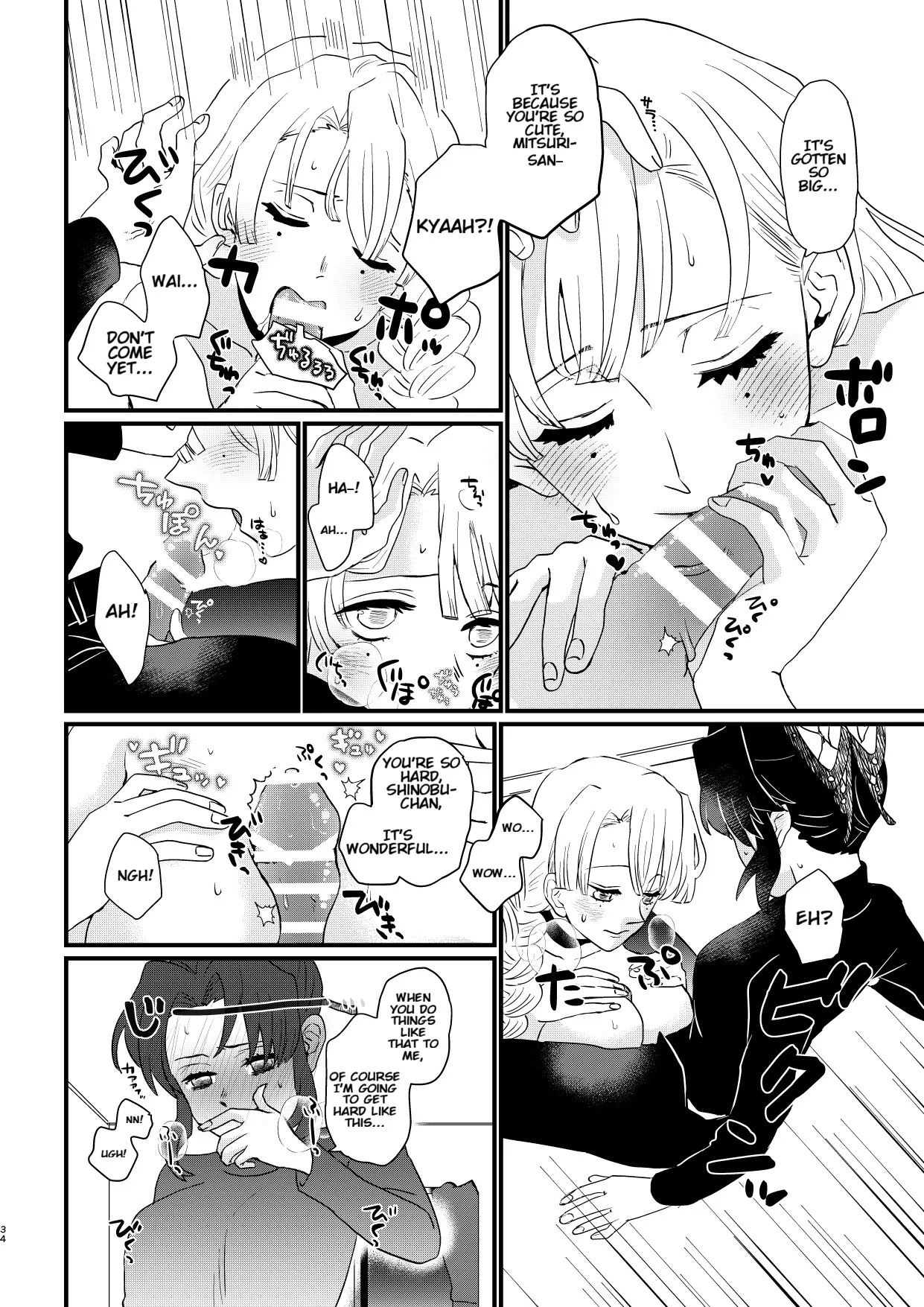 [Biganki (Yamada Kuro)] Anata no Omega (Kimetsu no Yaiba) [English] [Digital] - Page 34