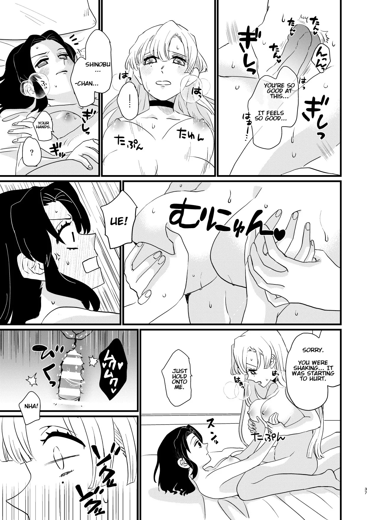 [Biganki (Yamada Kuro)] Anata no Omega (Kimetsu no Yaiba) [English] [Digital] - Page 37