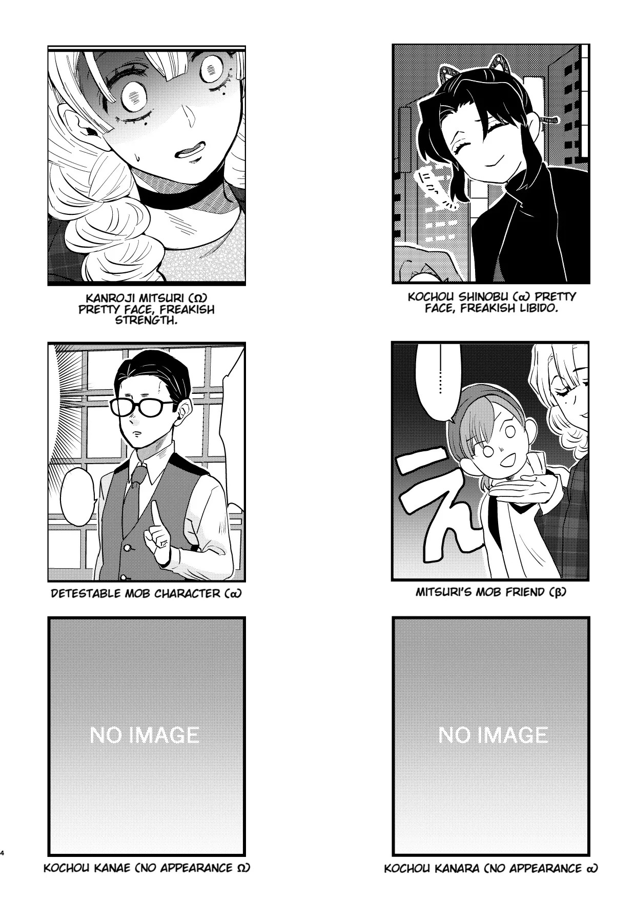 Preview page 4