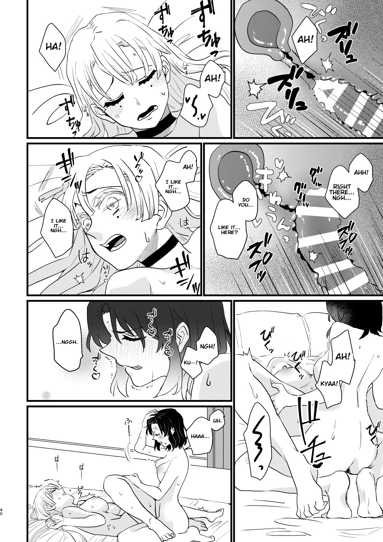 [Biganki (Yamada Kuro)] Anata no Omega (Kimetsu no Yaiba) [English] [Digital] - Page 40