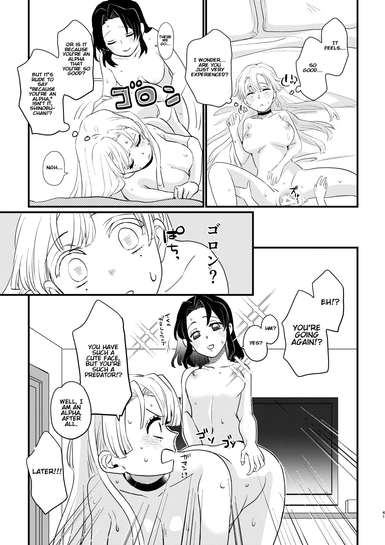 [Biganki (Yamada Kuro)] Anata no Omega (Kimetsu no Yaiba) [English] [Digital] - Page 41