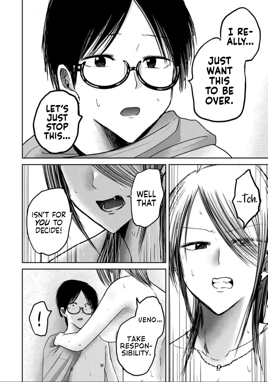 [Nakaura Tomoki] Ueno-kun wa Kaihatsu-zumi Dai 59 wa | Ueno-kun Has Been Developed Chapter 59 [English] - Page 12