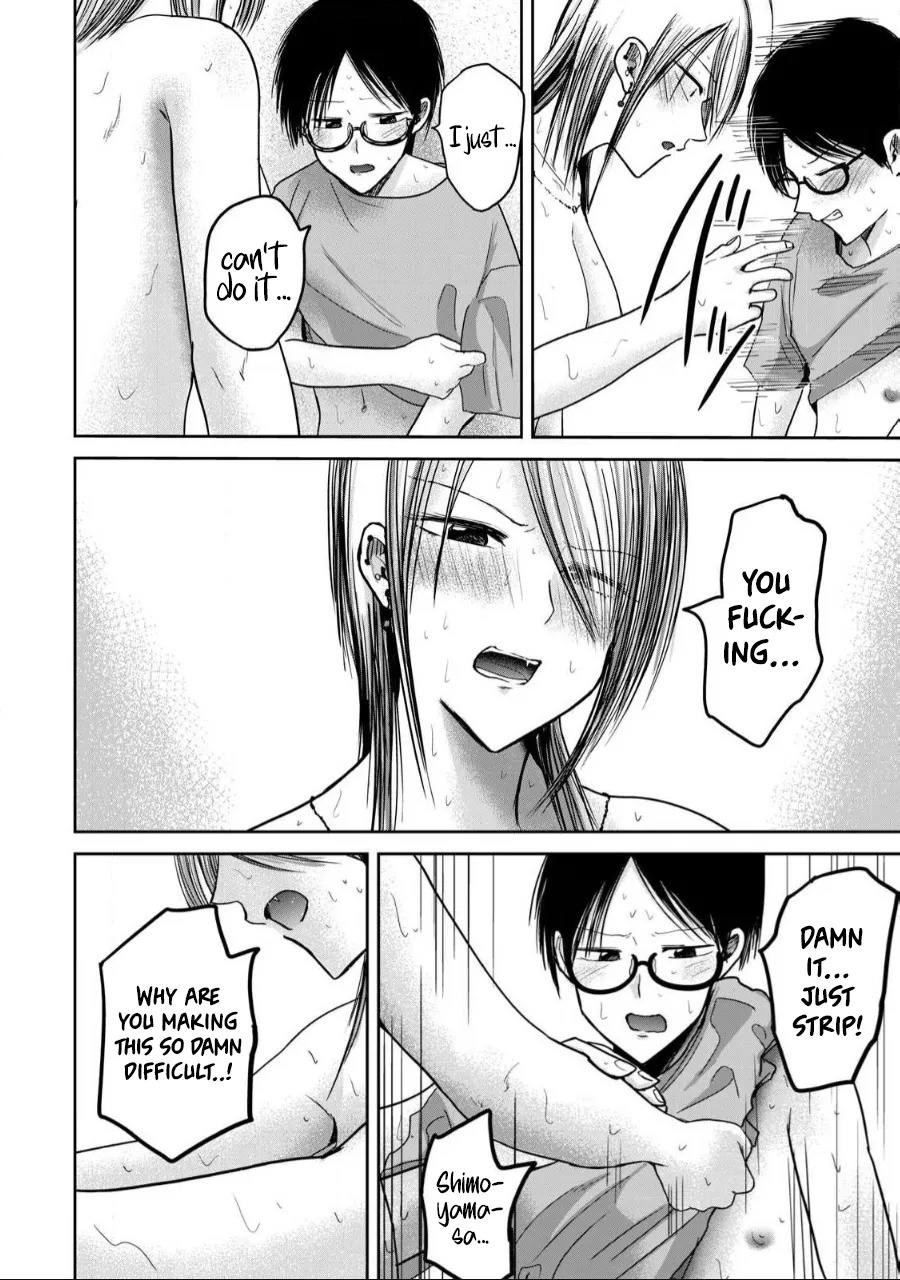 [Nakaura Tomoki] Ueno-kun wa Kaihatsu-zumi Dai 59 wa | Ueno-kun Has Been Developed Chapter 59 [English] - Page 16