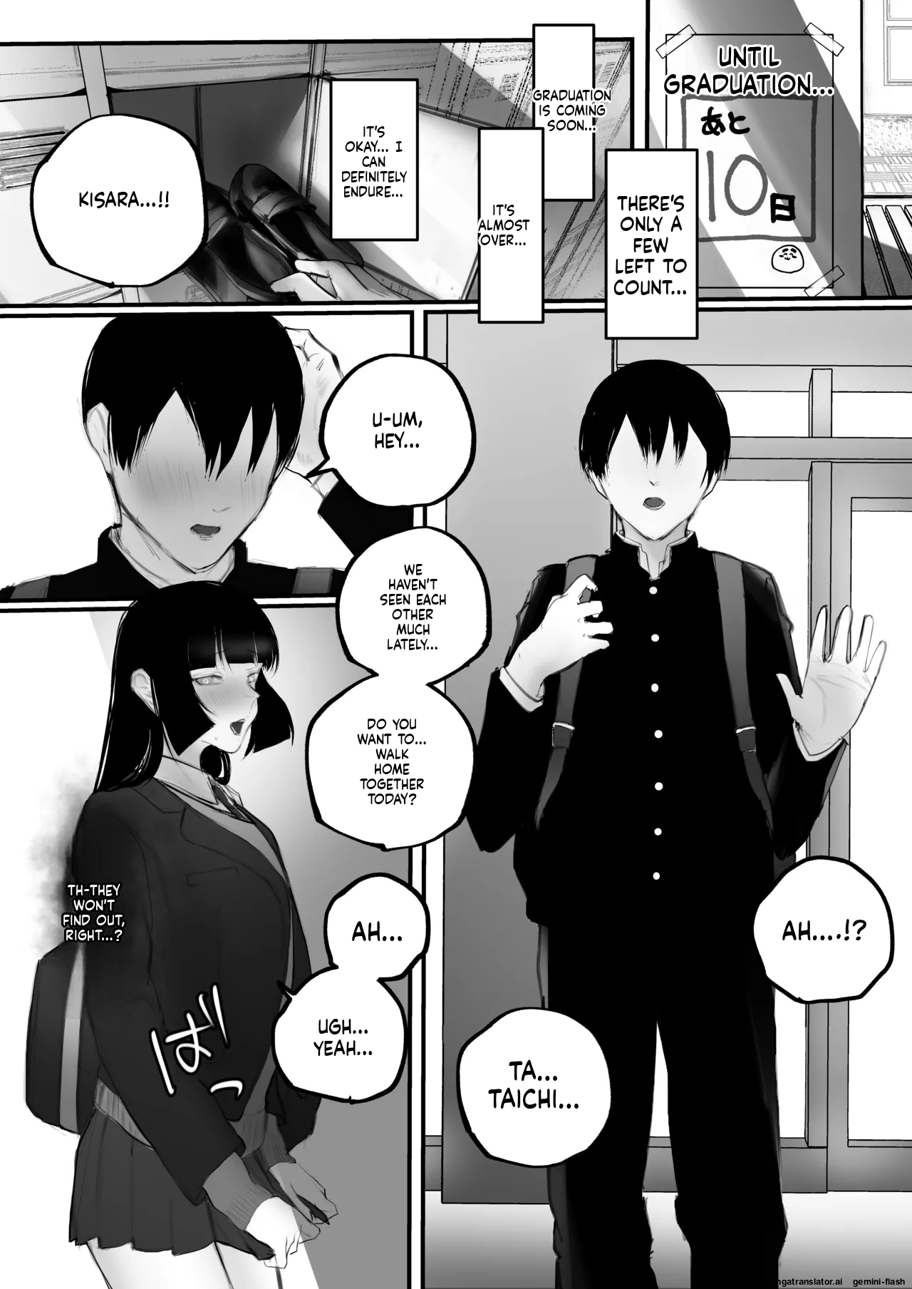 [Aisu mochi mochi] Kyouhaku × keiyaku [English mtl] - Page 51
