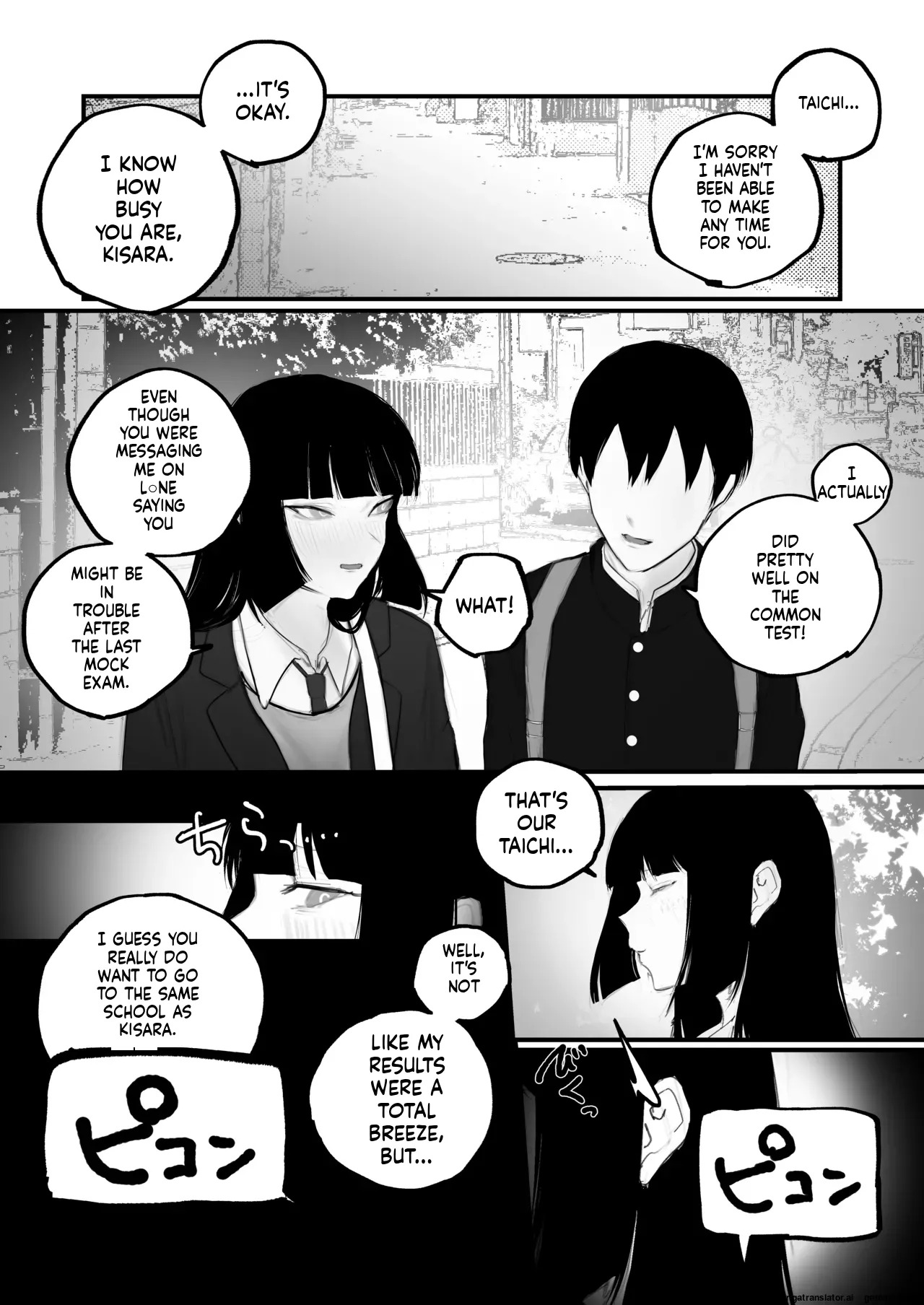 [Aisu mochi mochi] Kyouhaku × keiyaku [English mtl] - Page 52