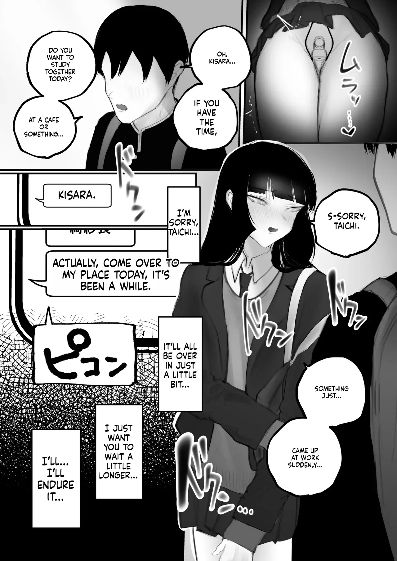 [Aisu mochi mochi] Kyouhaku × keiyaku [English mtl] - Page 53