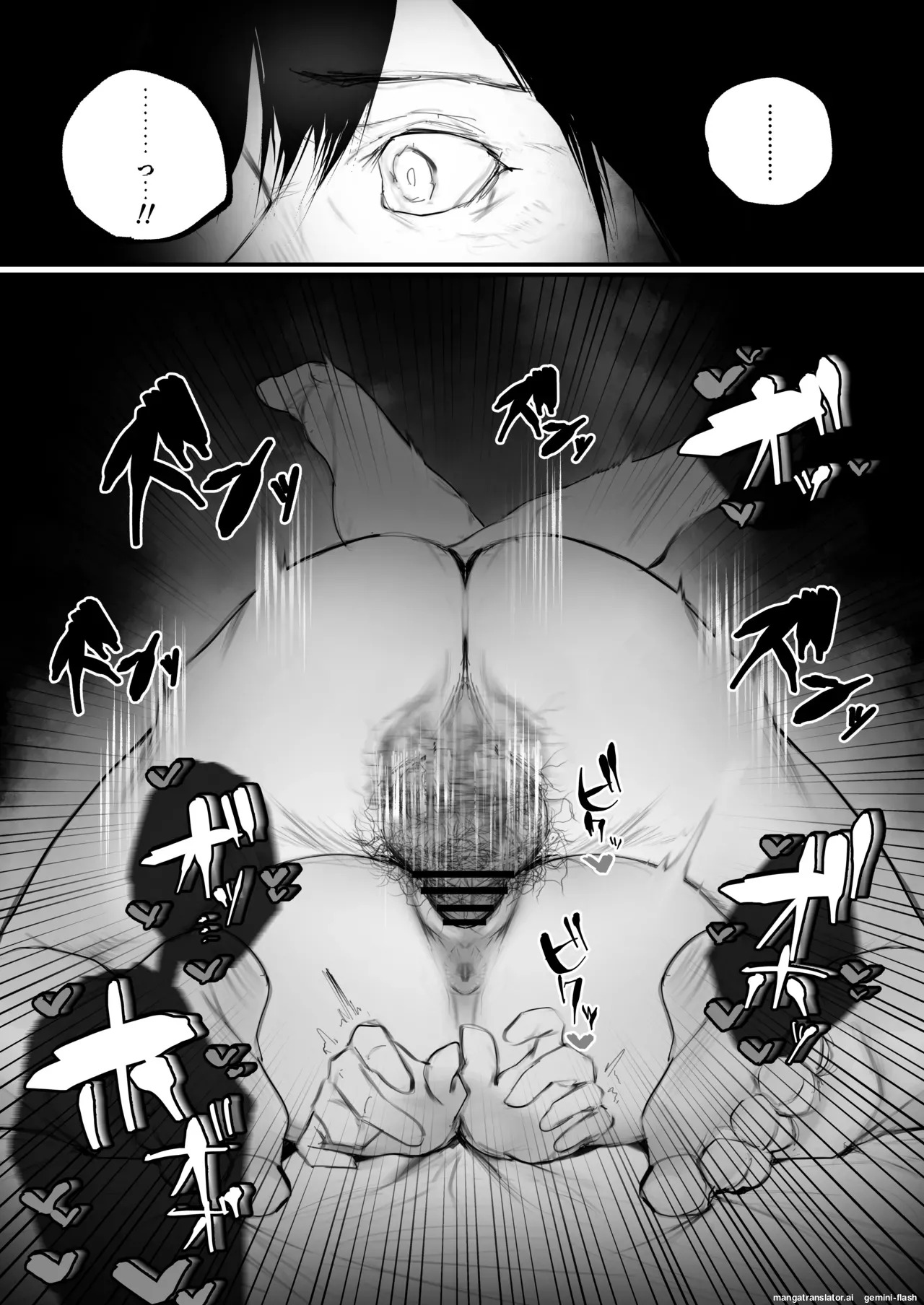 [Aisu mochi mochi] Kyouhaku × keiyaku [English mtl] - Page 68