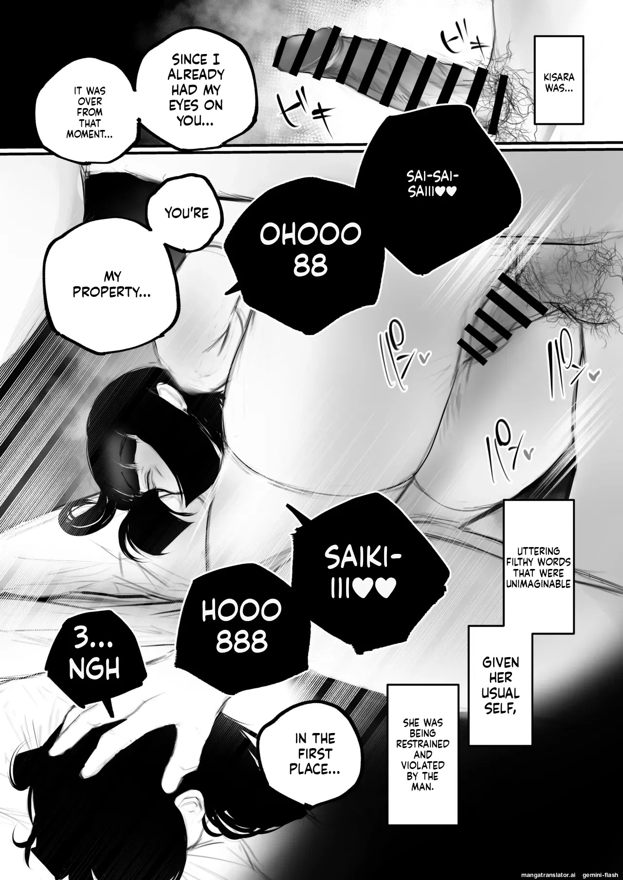 [Aisu mochi mochi] Kyouhaku × keiyaku [English mtl] - Page 73