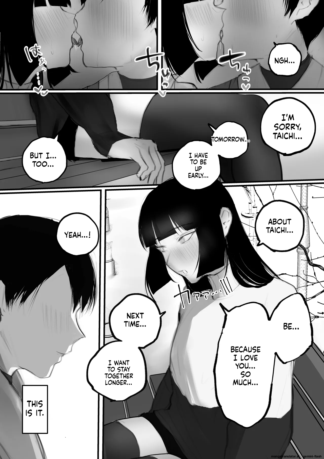 [Aisu mochi mochi] Kyouhaku × keiyaku [English mtl] - Page 9