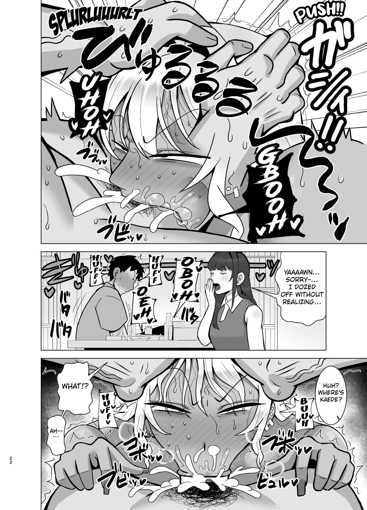 [Tokkuni Tokku (Shamidou Maichimonji)] Kanojo no Tomodachi wa Dosukebe Kasshoku Gal [English] [Kuraudo] - Page 21
