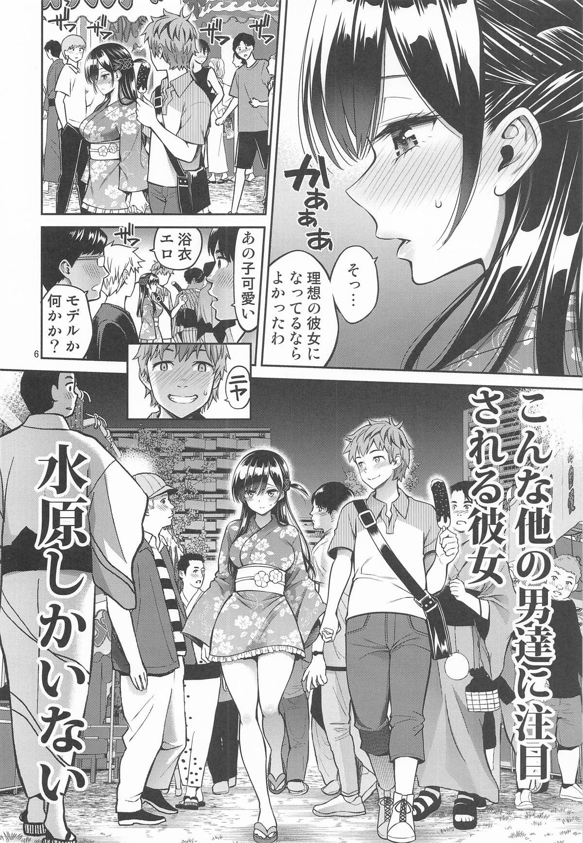 Preview page 5