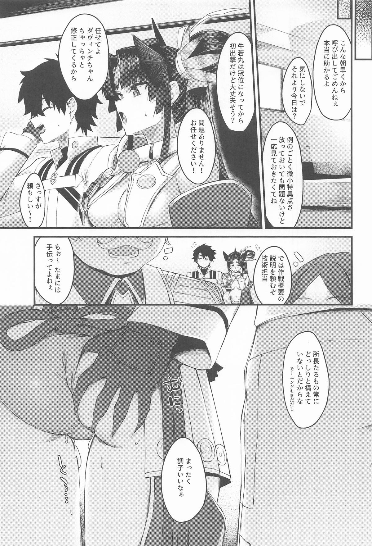 [Ayashii Bochi (PINTA)] Grand Chuuken Servant! (Fate/Grand Order) - Page 24