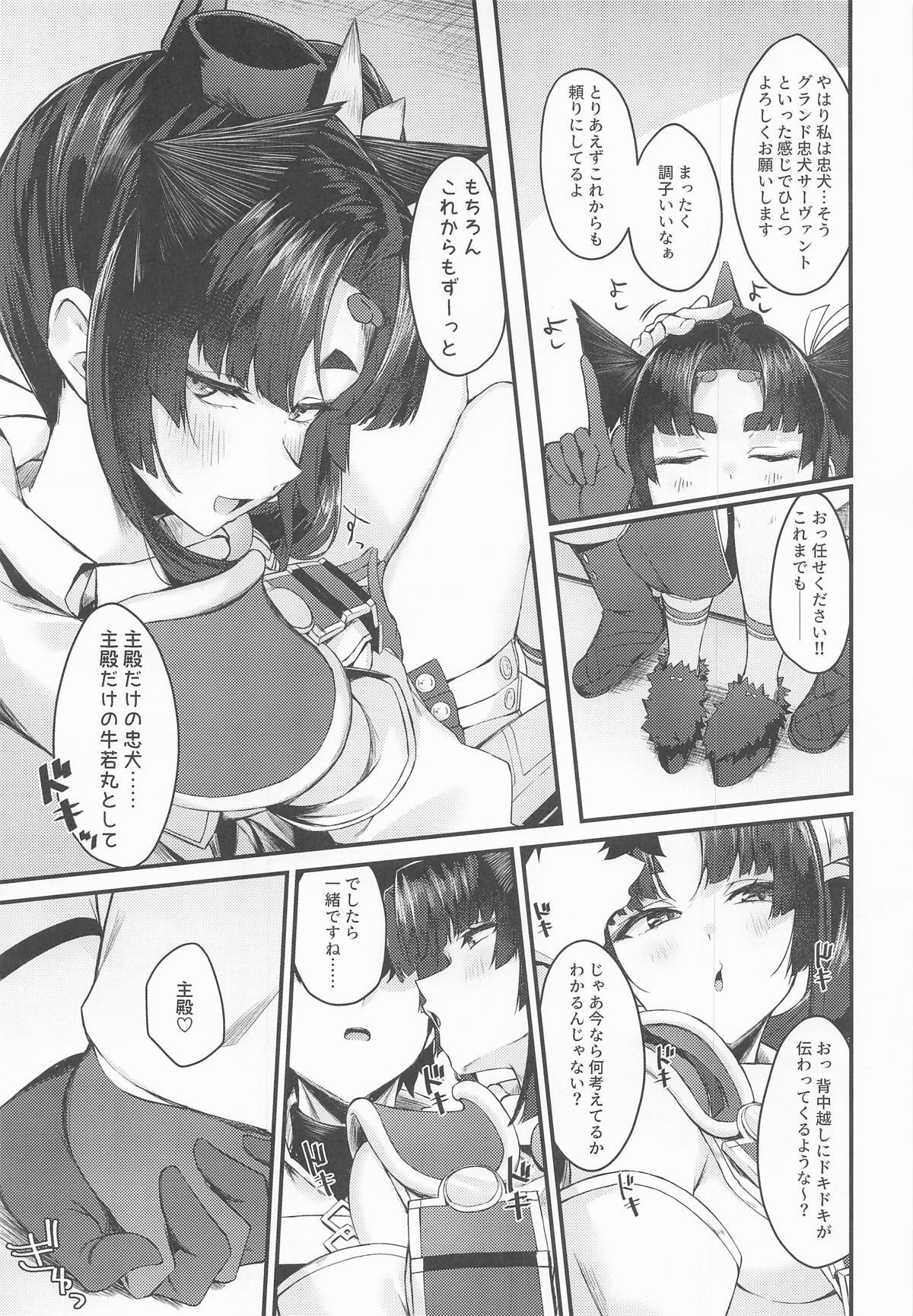 Preview page 4