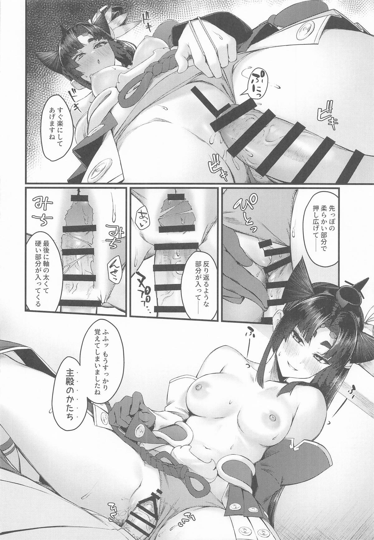 [Ayashii Bochi (PINTA)] Grand Chuuken Servant! (Fate/Grand Order) - Page 9