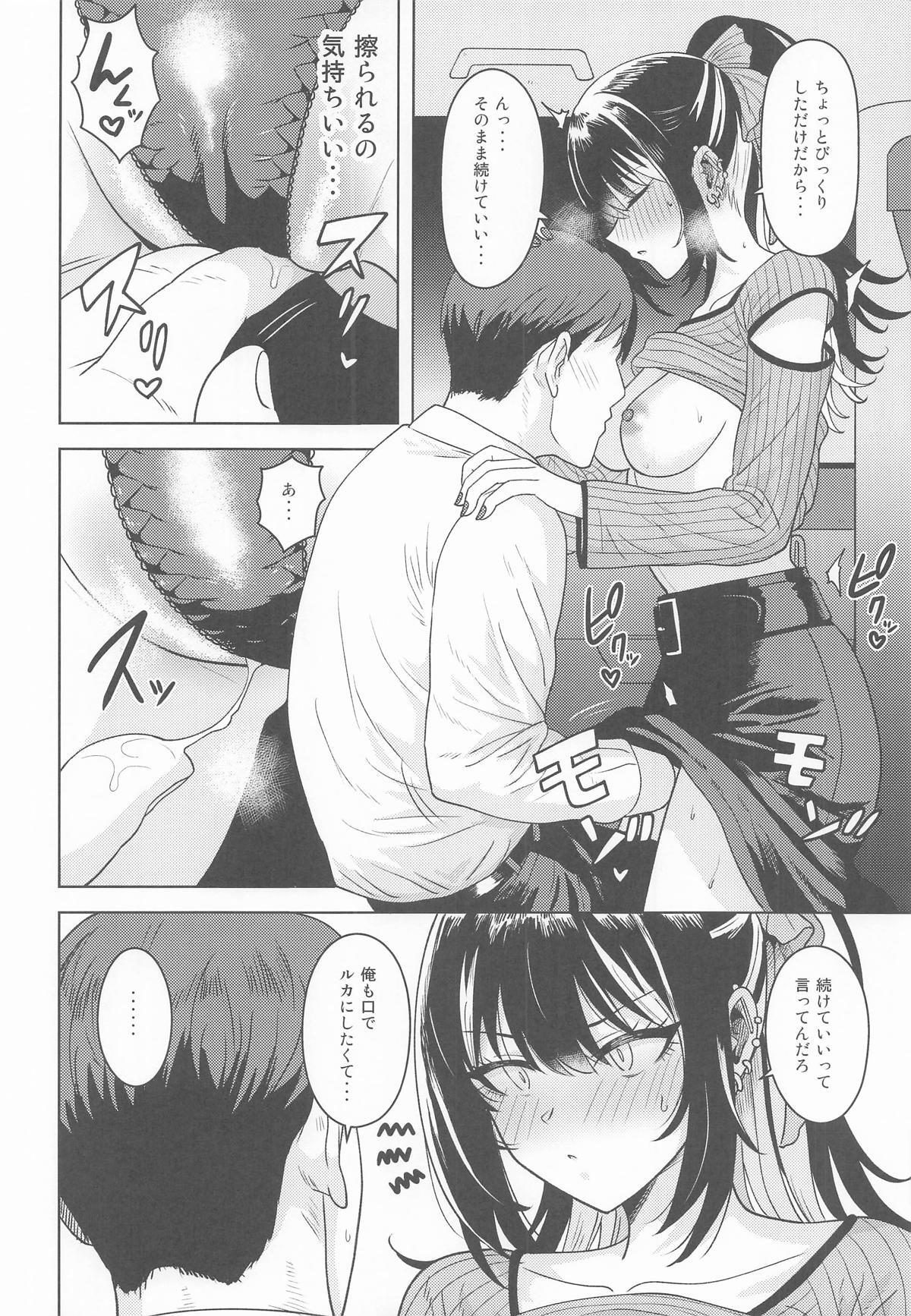 (C107) [PLANT (Tsurui)] Suki toka Iu Wake... (THE iDOLM@STER: Shiny Colors) - Page 17