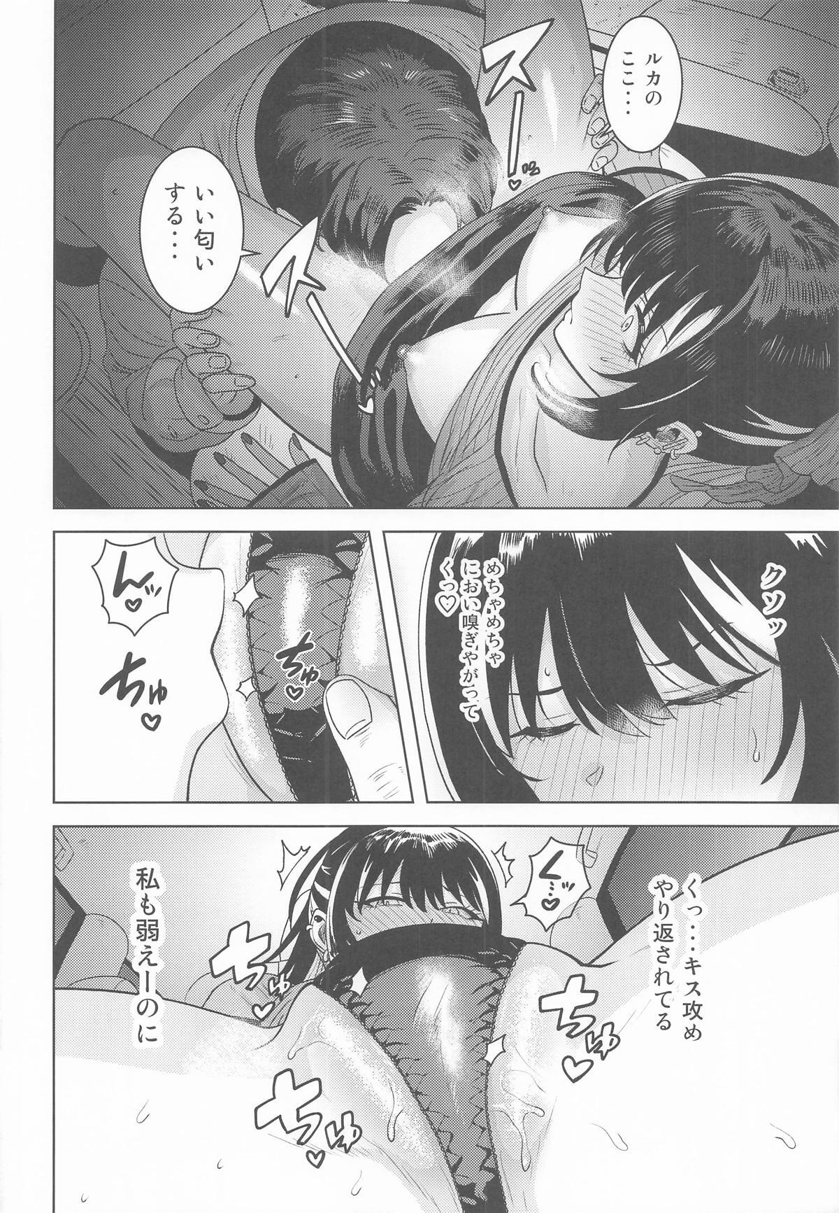 (C107) [PLANT (Tsurui)] Suki toka Iu Wake... (THE iDOLM@STER: Shiny Colors) - Page 19