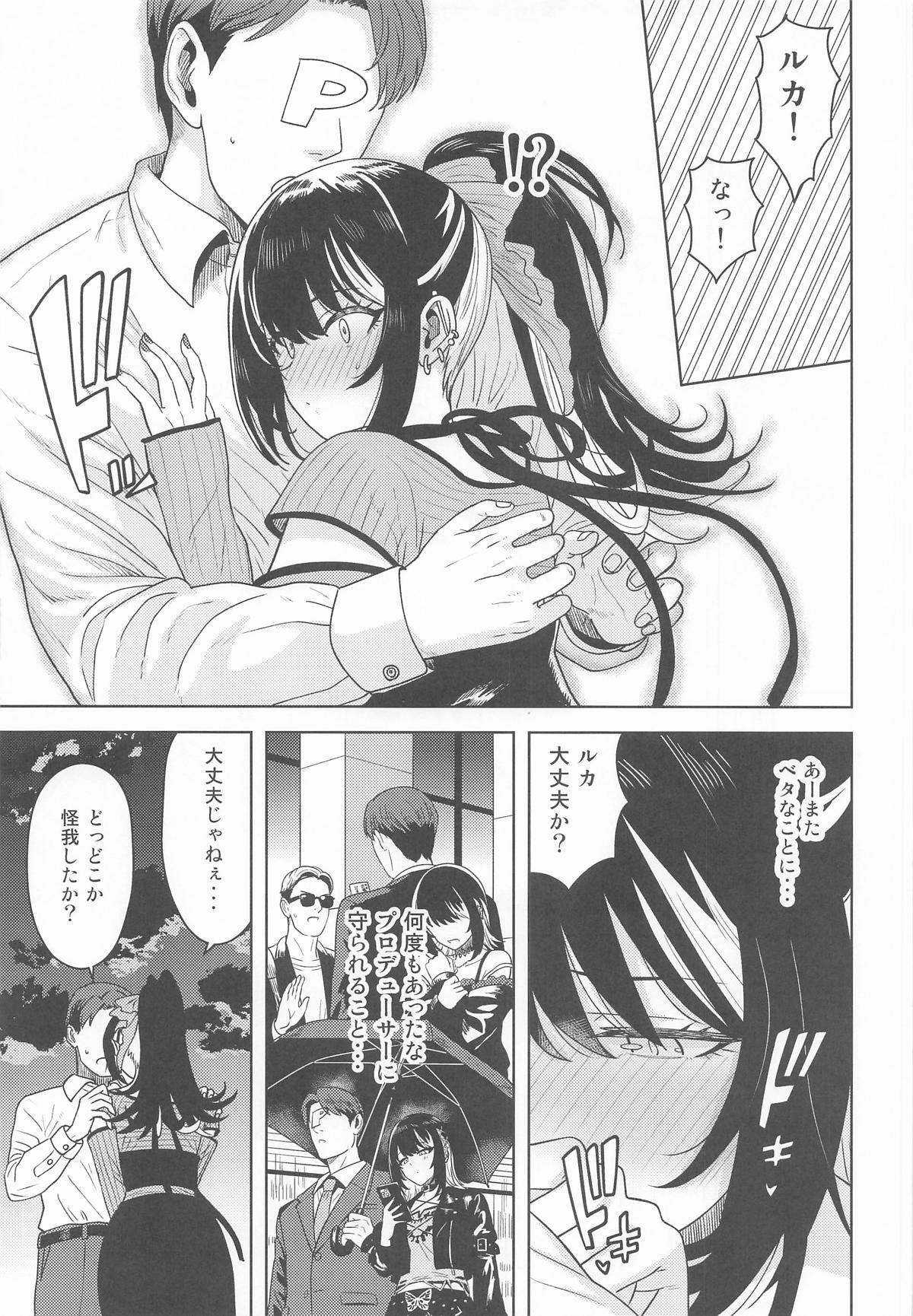(C107) [PLANT (Tsurui)] Suki toka Iu Wake... (THE iDOLM@STER: Shiny Colors) - Page 4