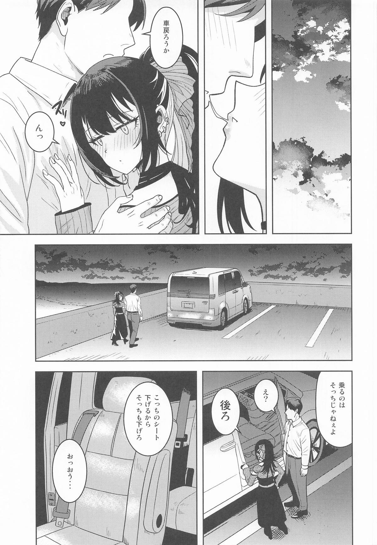 (C107) [PLANT (Tsurui)] Suki toka Iu Wake... (THE iDOLM@STER: Shiny Colors) - Page 6