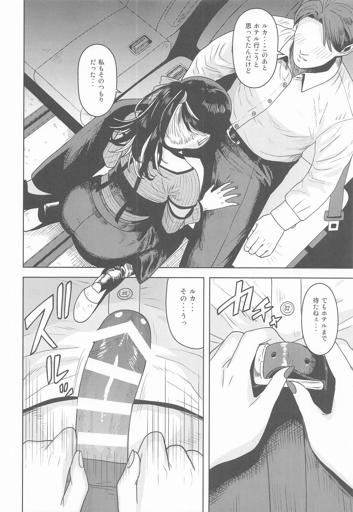 (C107) [PLANT (Tsurui)] Suki toka Iu Wake... (THE iDOLM@STER: Shiny Colors) - Page 7