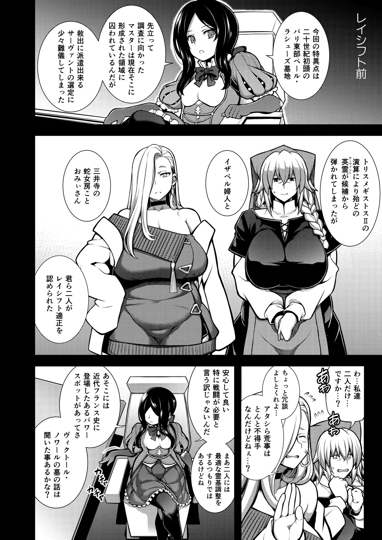 Preview page 3