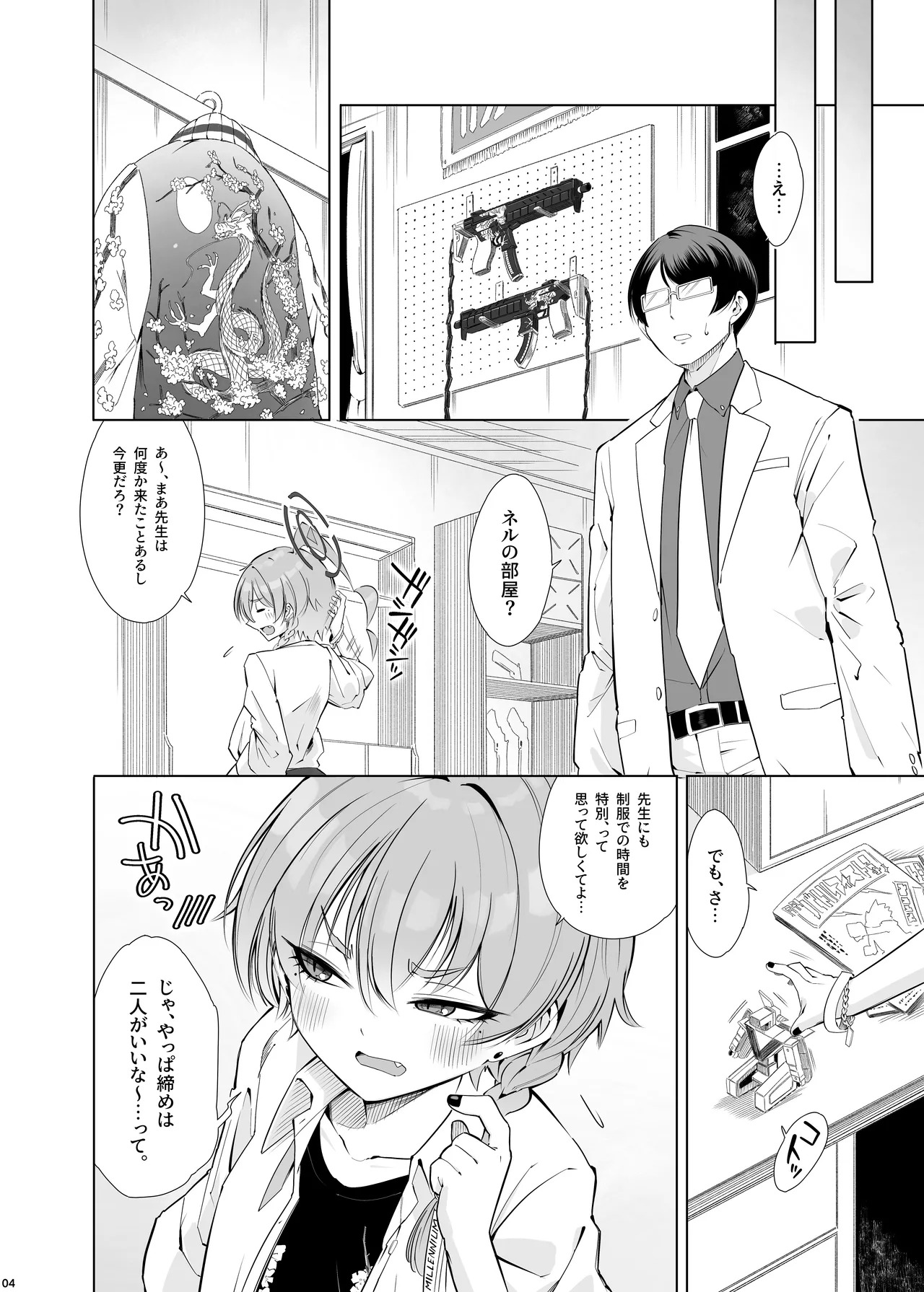 Preview page 5