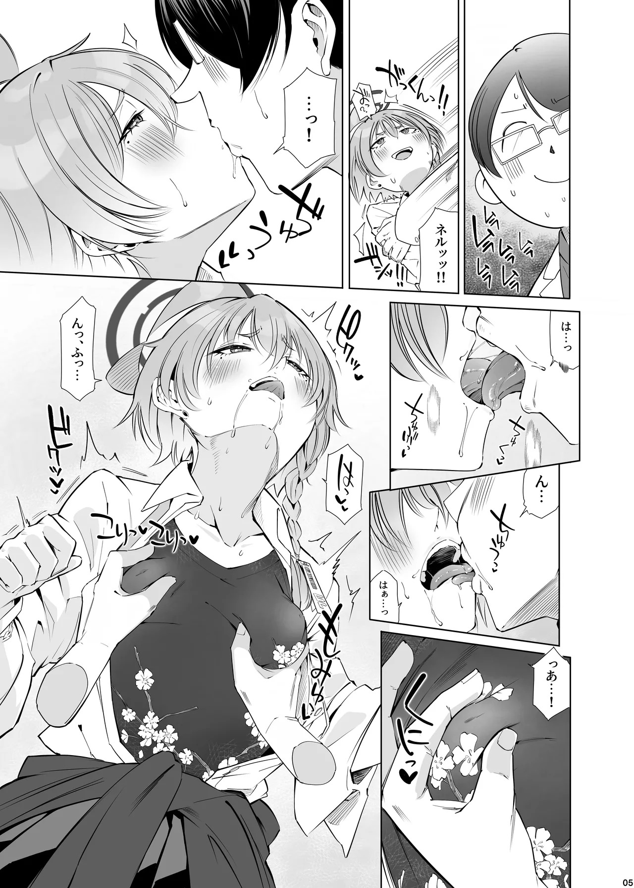 Preview page 6