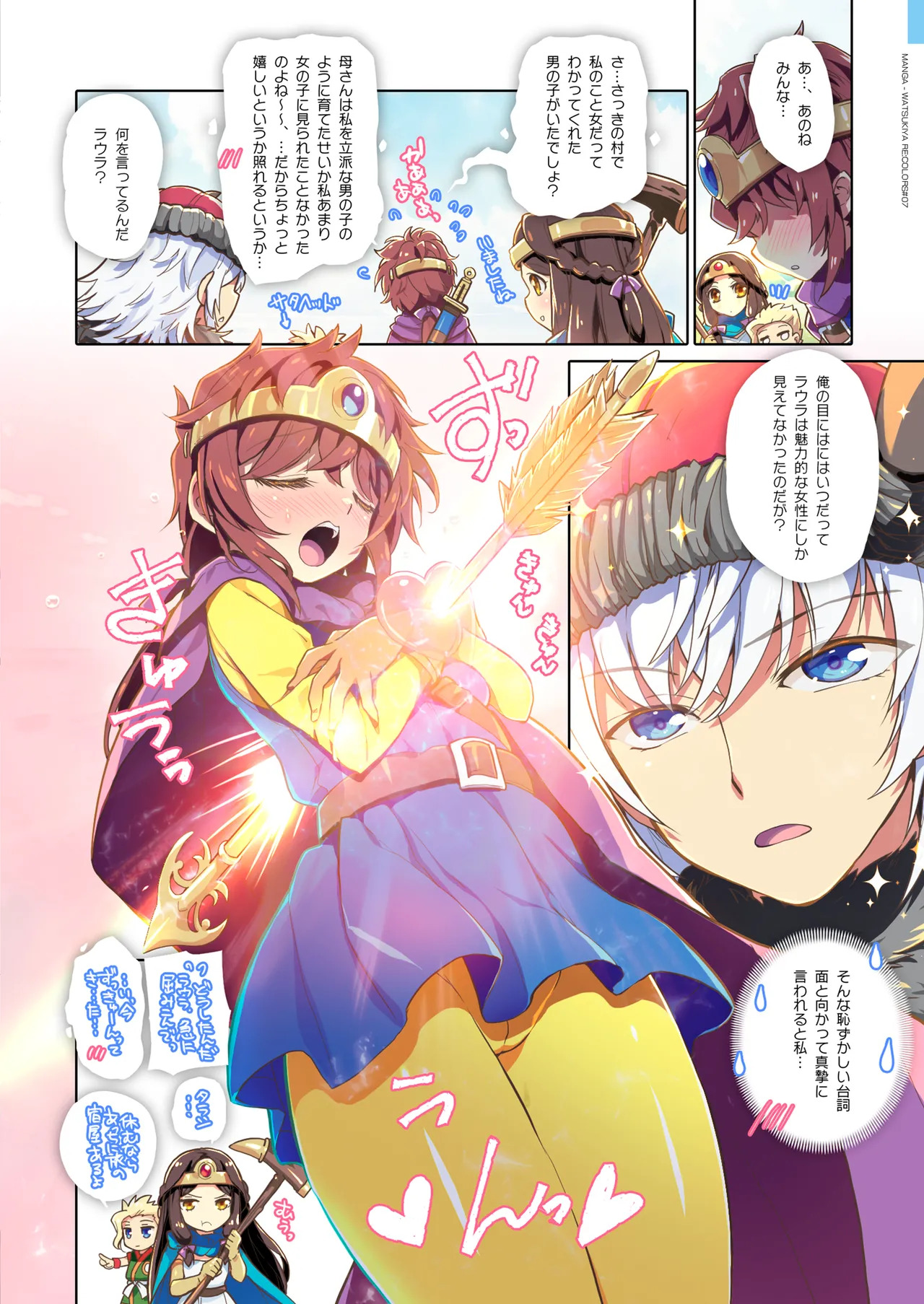 [Watsukiya (Watsuki Rumi, Yuuki Sei)] RE:COLORS! #07 (Xenoblade 2) - Page 30
