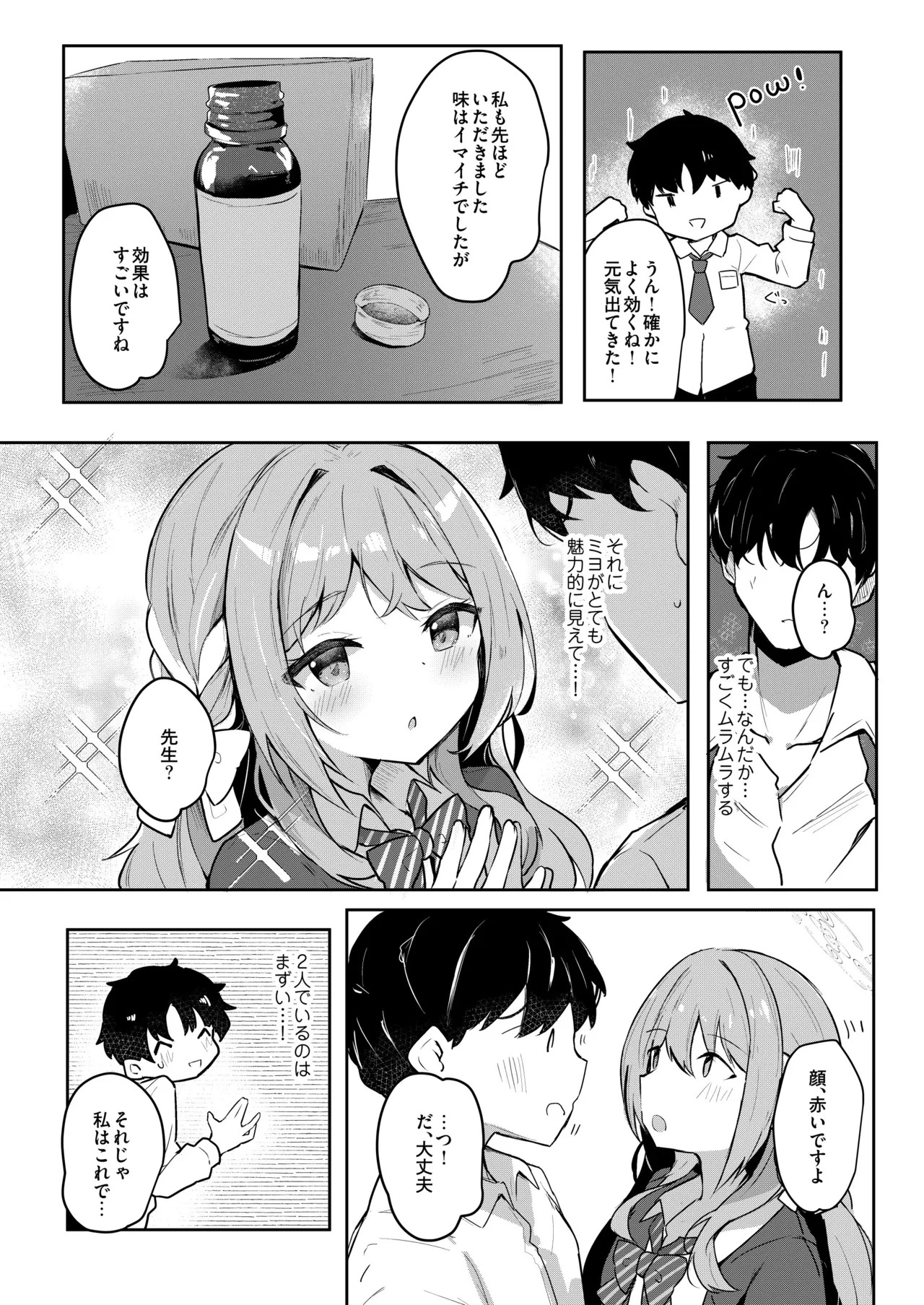 Preview page 3