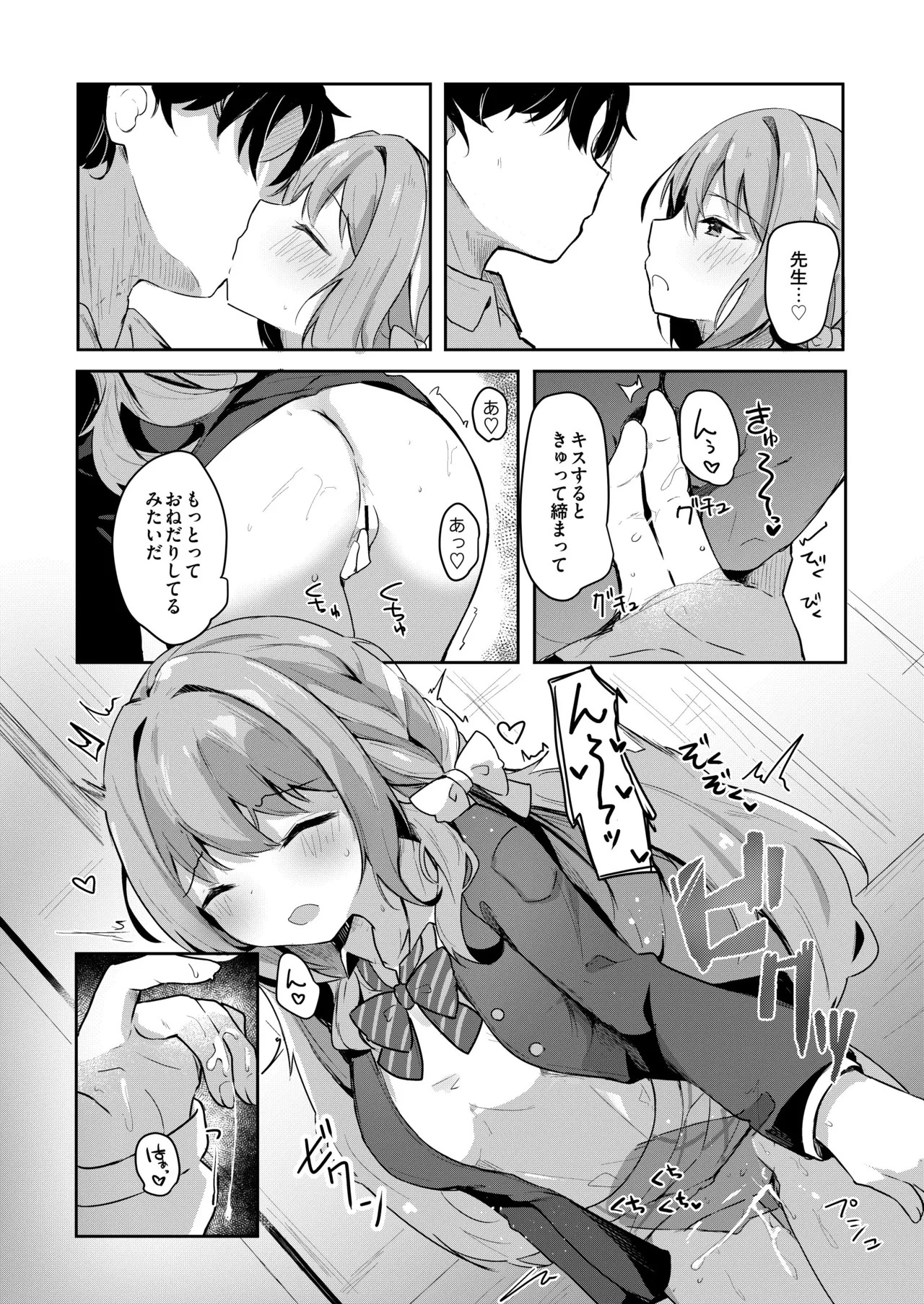 Preview page 6