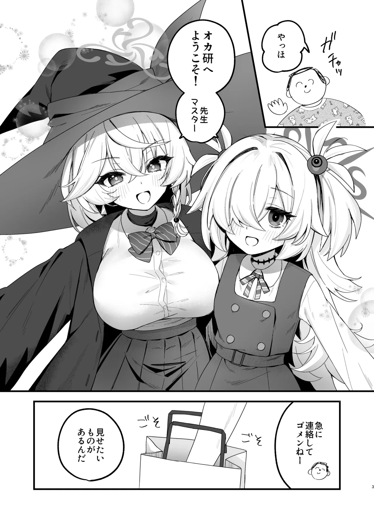 Preview page 3
