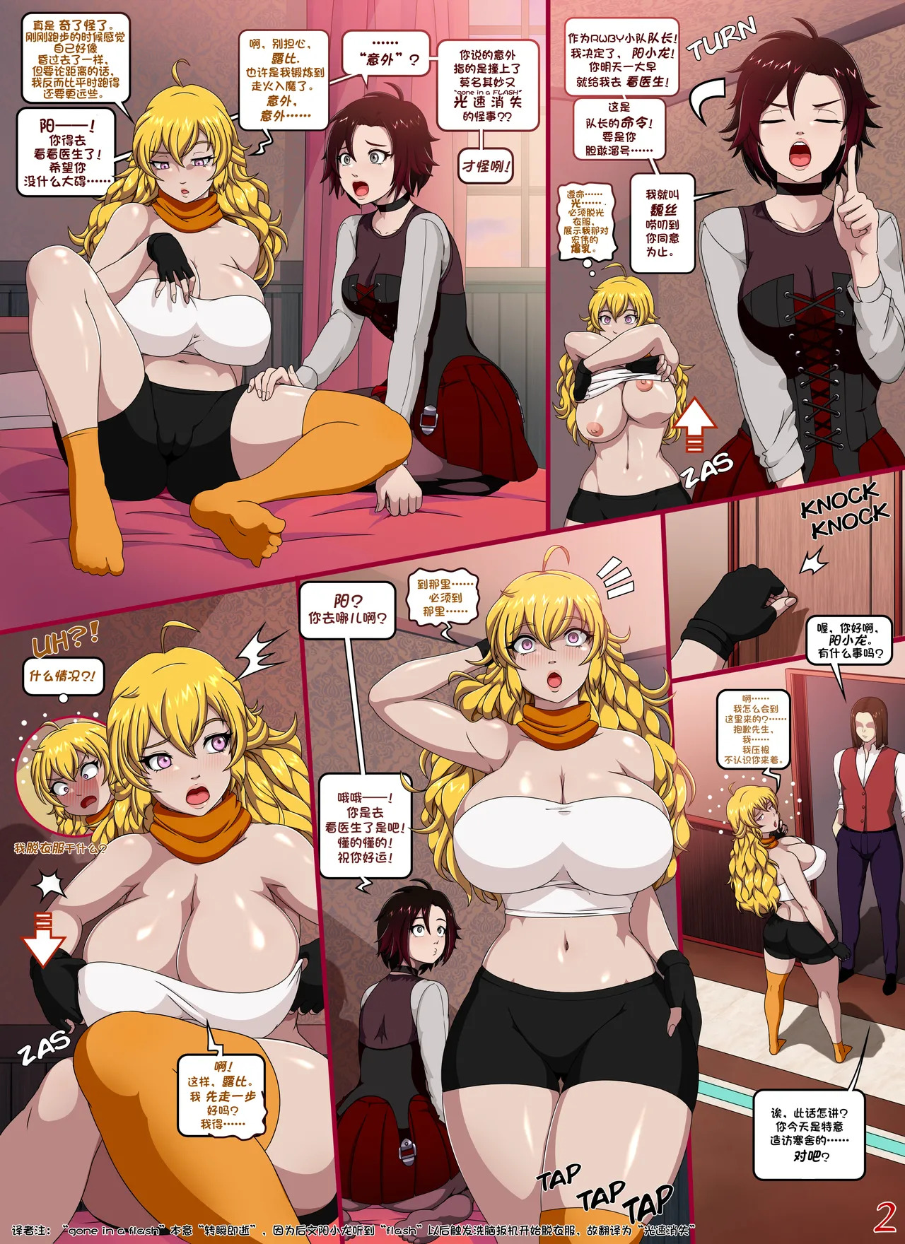 Preview page 2