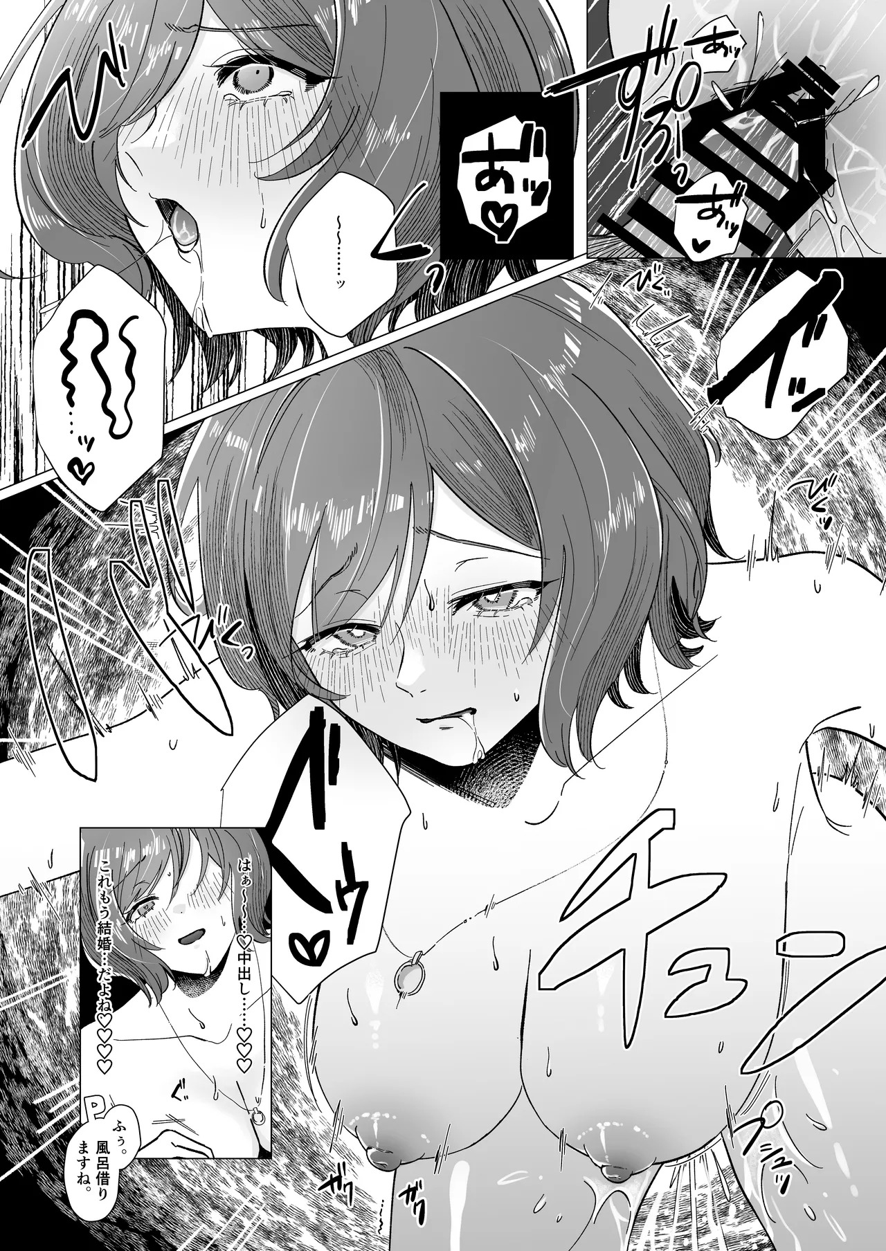 [Nerimono Koujou (Various)] GakuMas Dosukebe Goudoushi "Gakuen Ikisugi Master 3" (Gakuen IDOLM@STER) [Digital] - Page 55