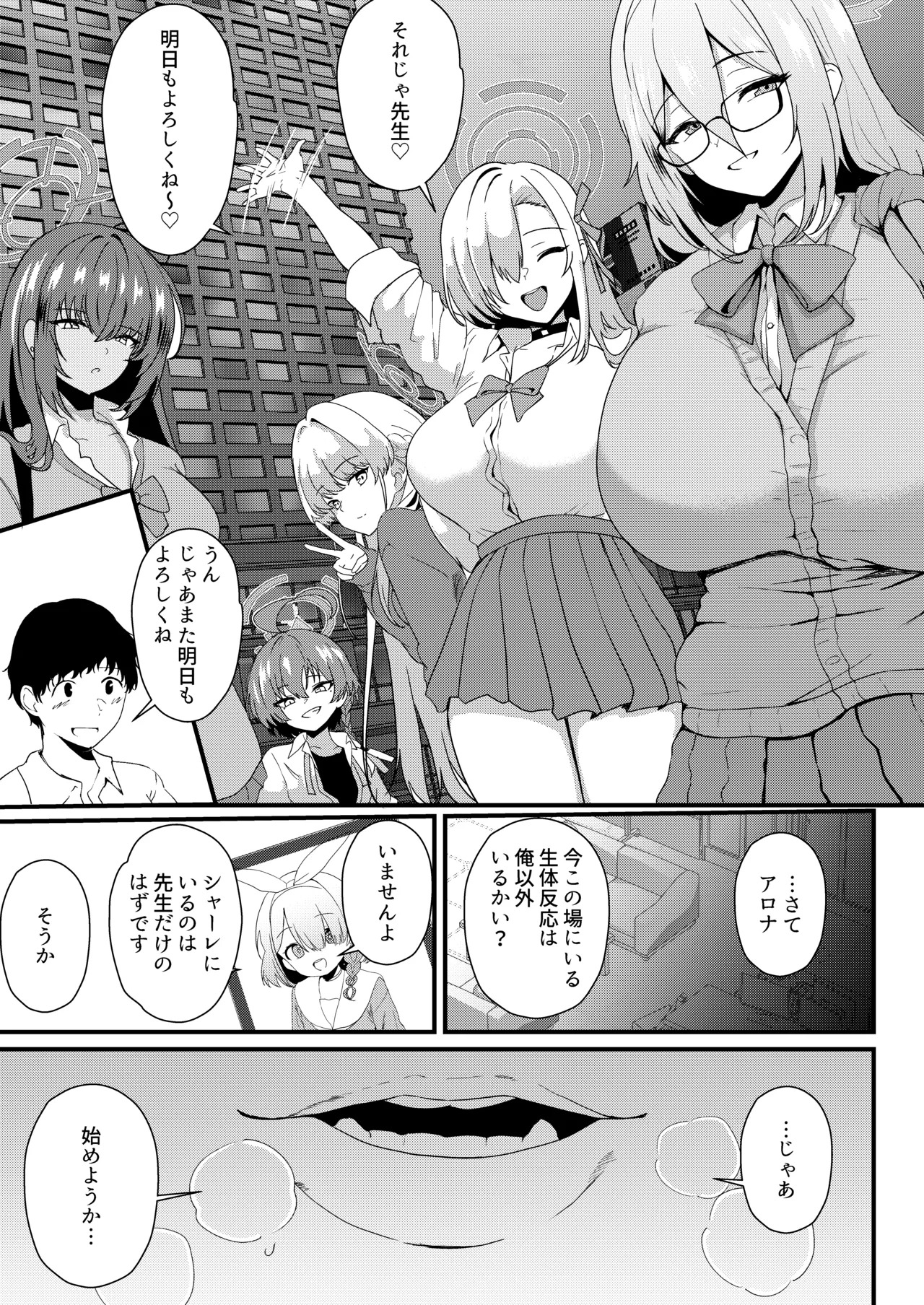 Preview page 2