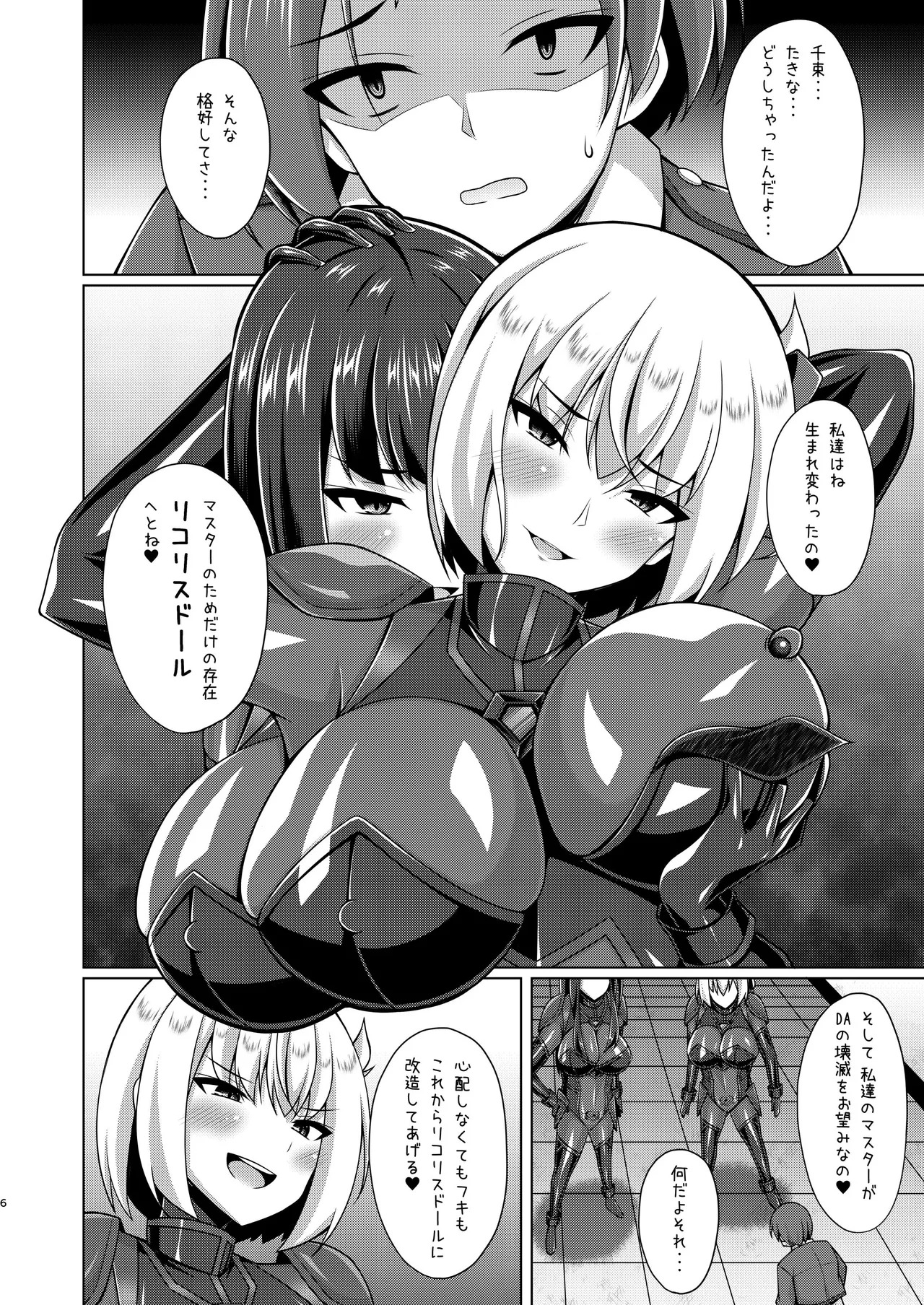 Preview page 6