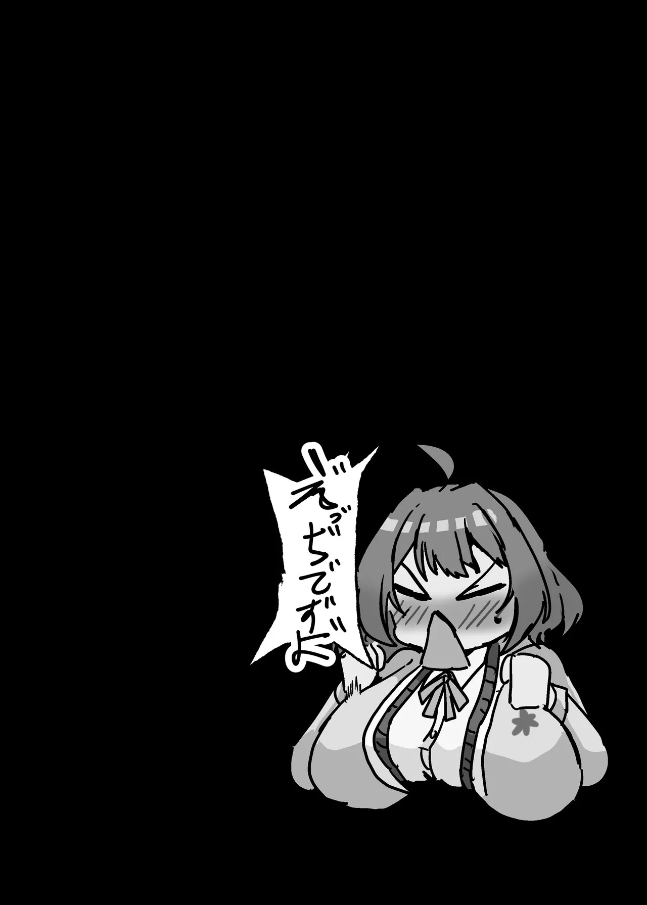 [Nerimono Koujou (Various)] GakuMas Dosukebe Goudoushi "Gakuen Ikisugi Master 4" (Gakuen IDOLM@STER) [Digital] - Page 57
