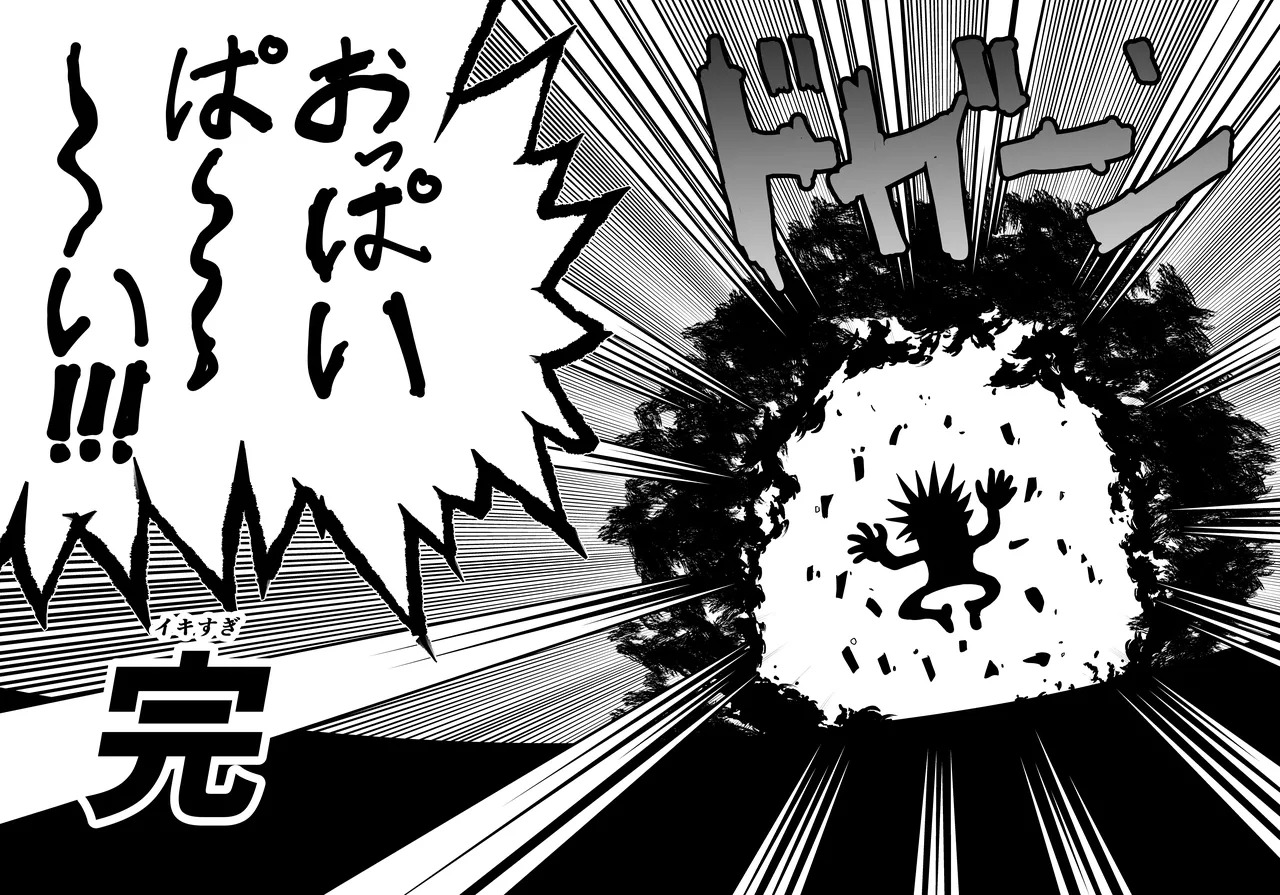 [Nerimono Koujou (Various)] GakuMas Dosukebe Goudoushi "Gakuen Ikisugi Master 4" (Gakuen IDOLM@STER) [Digital] - Page 73
