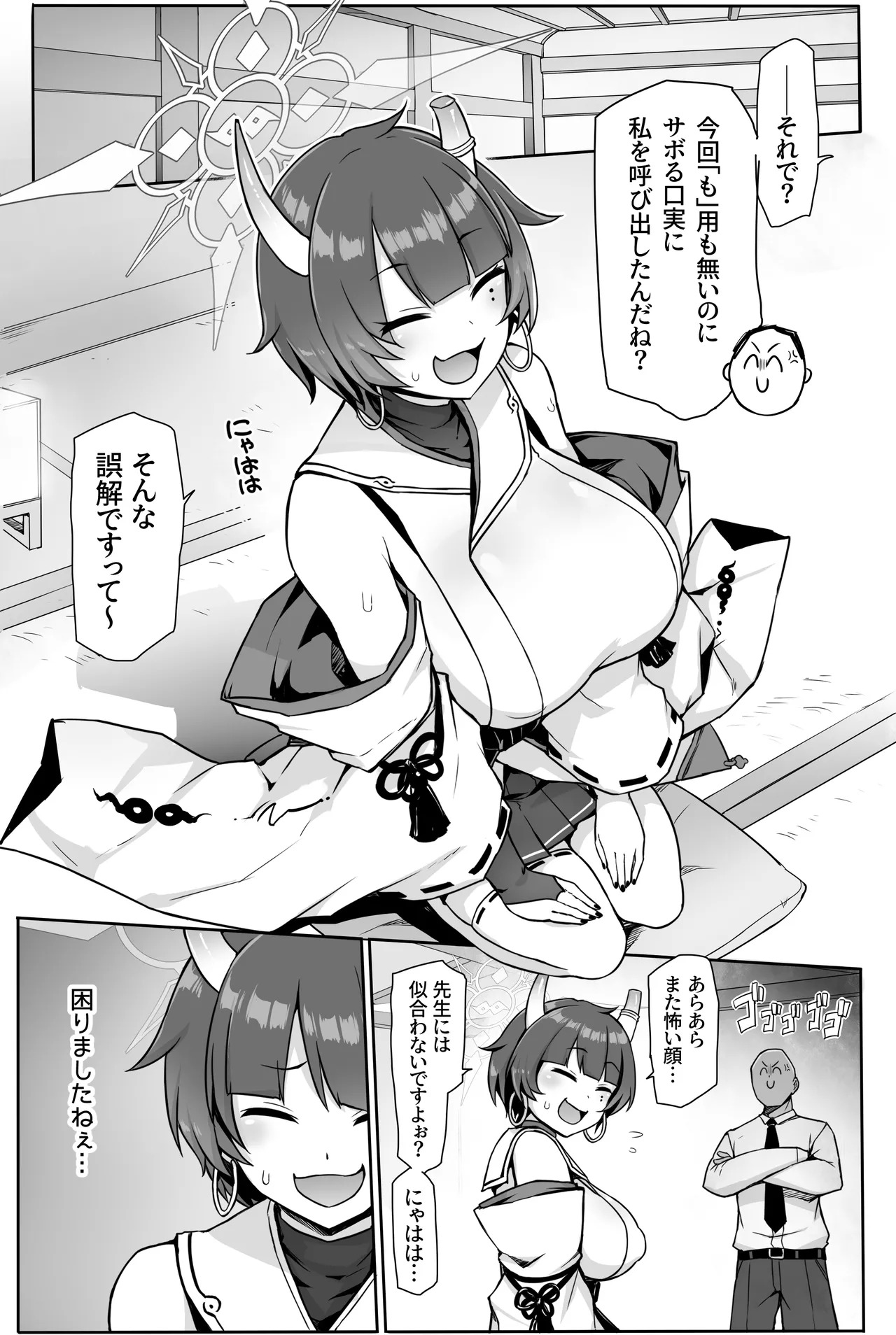 Preview page 3
