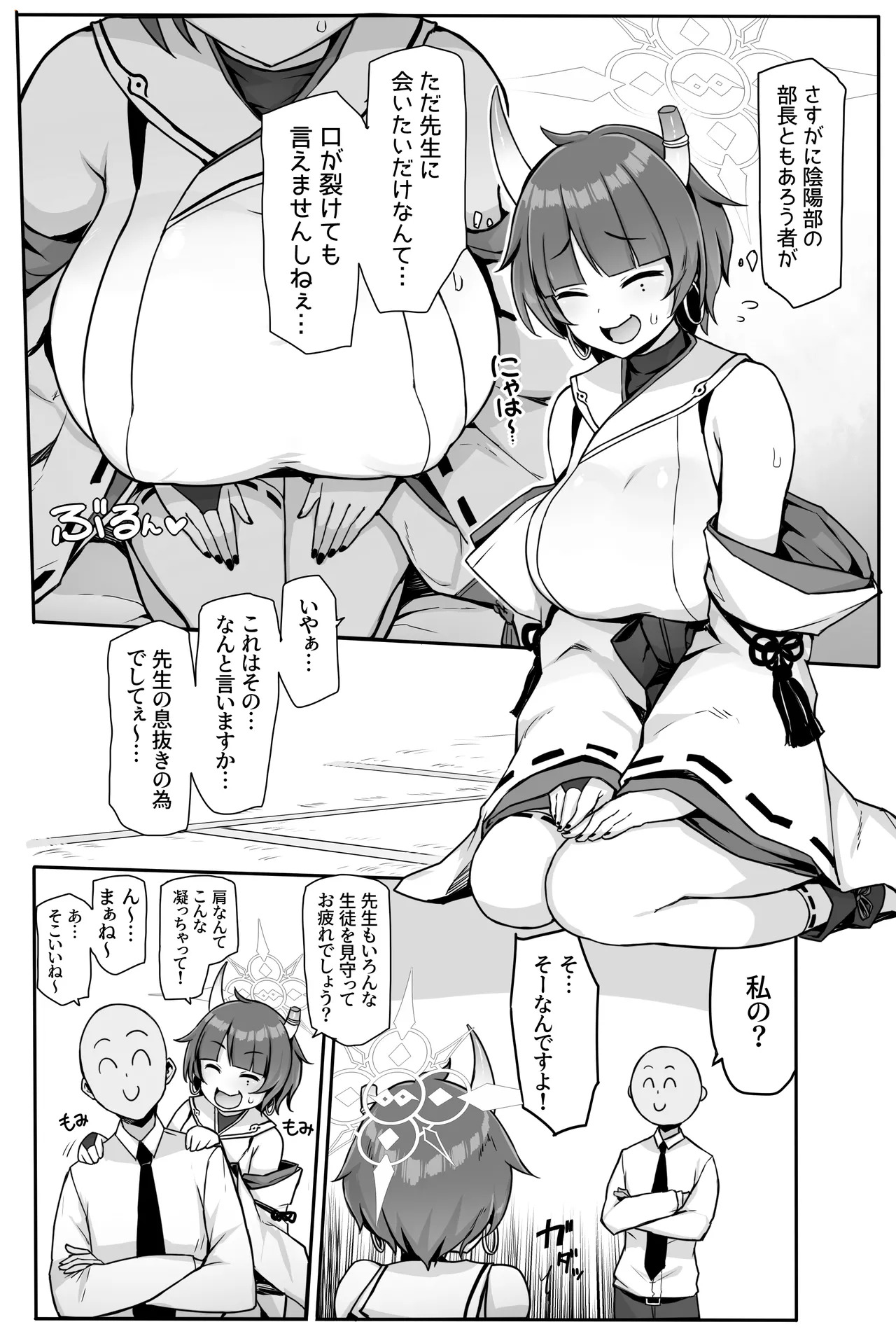 Preview page 4