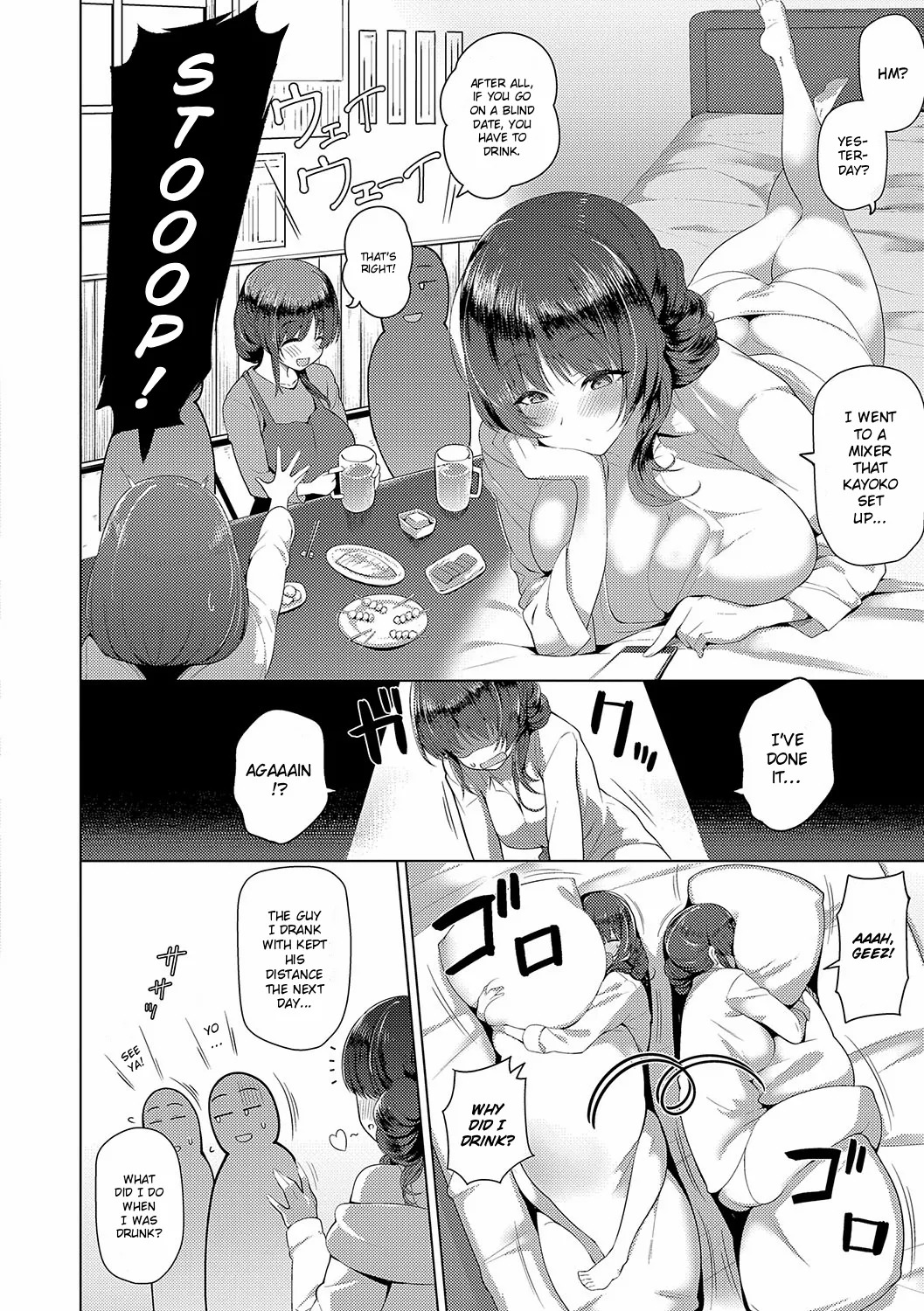 [Kurihara Kenshirou] Fuyu-san wa Sotsugyou Shitai | Fuyu-san Wants to Lose Her V-Card (Majime to Fumajime) [English] [ConTL] [Digital] - Page 2