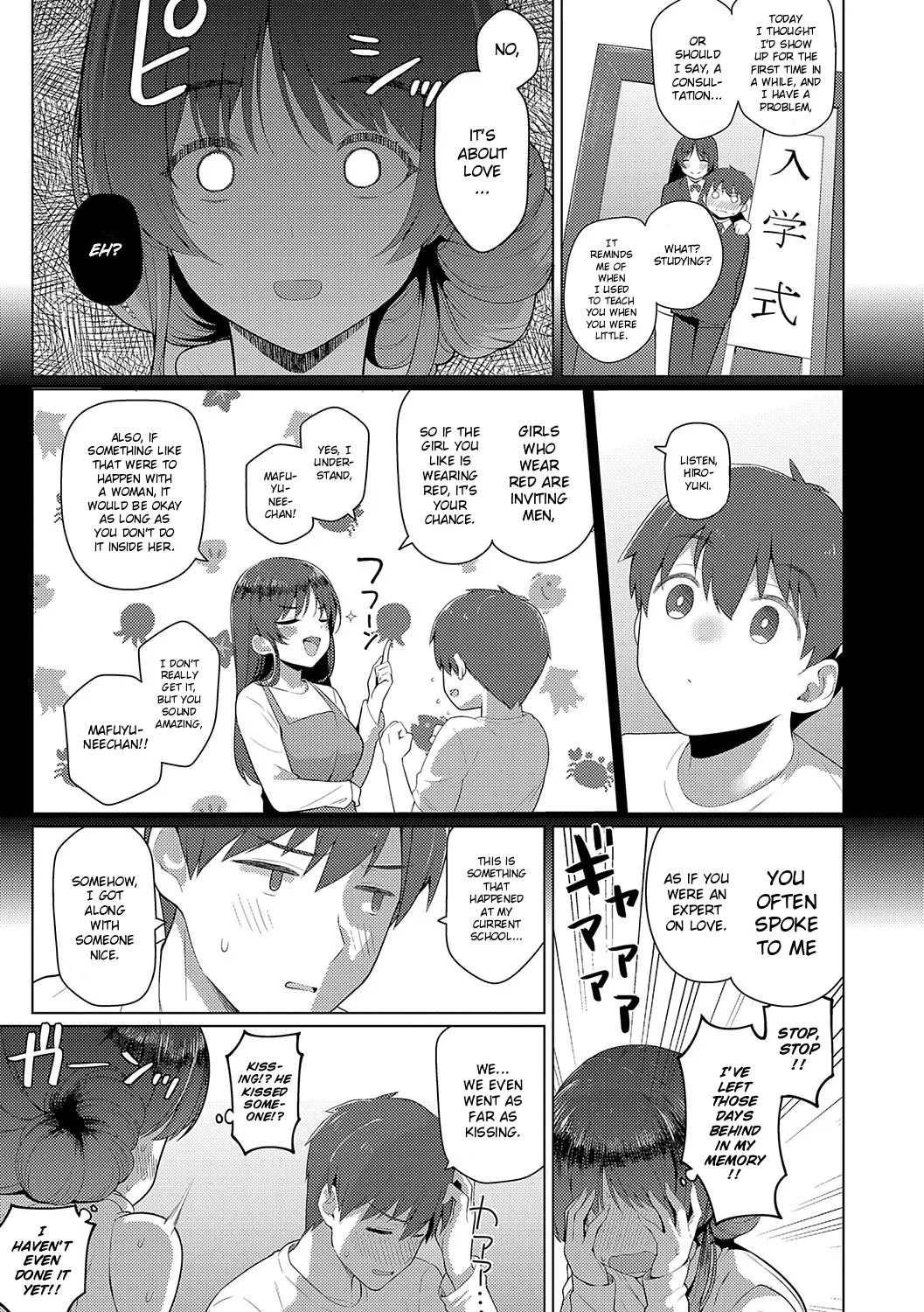 [Kurihara Kenshirou] Fuyu-san wa Sotsugyou Shitai | Fuyu-san Wants to Lose Her V-Card (Majime to Fumajime) [English] [ConTL] [Digital] - Page 5