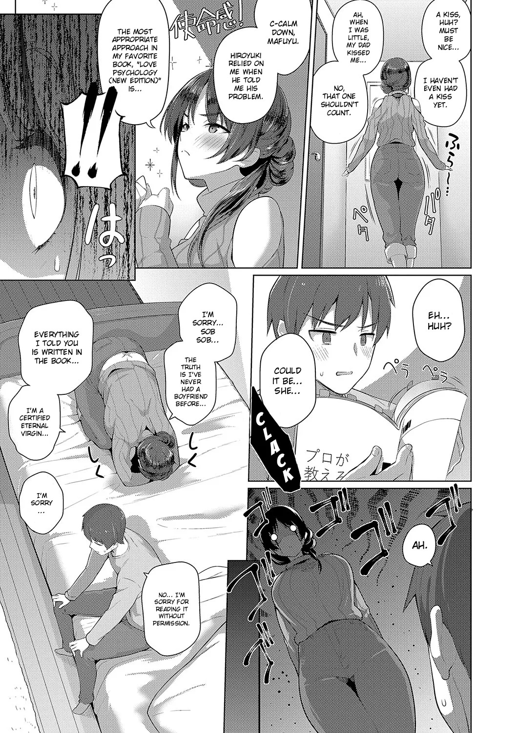 [Kurihara Kenshirou] Fuyu-san wa Sotsugyou Shitai | Fuyu-san Wants to Lose Her V-Card (Majime to Fumajime) [English] [ConTL] [Digital] - Page 7