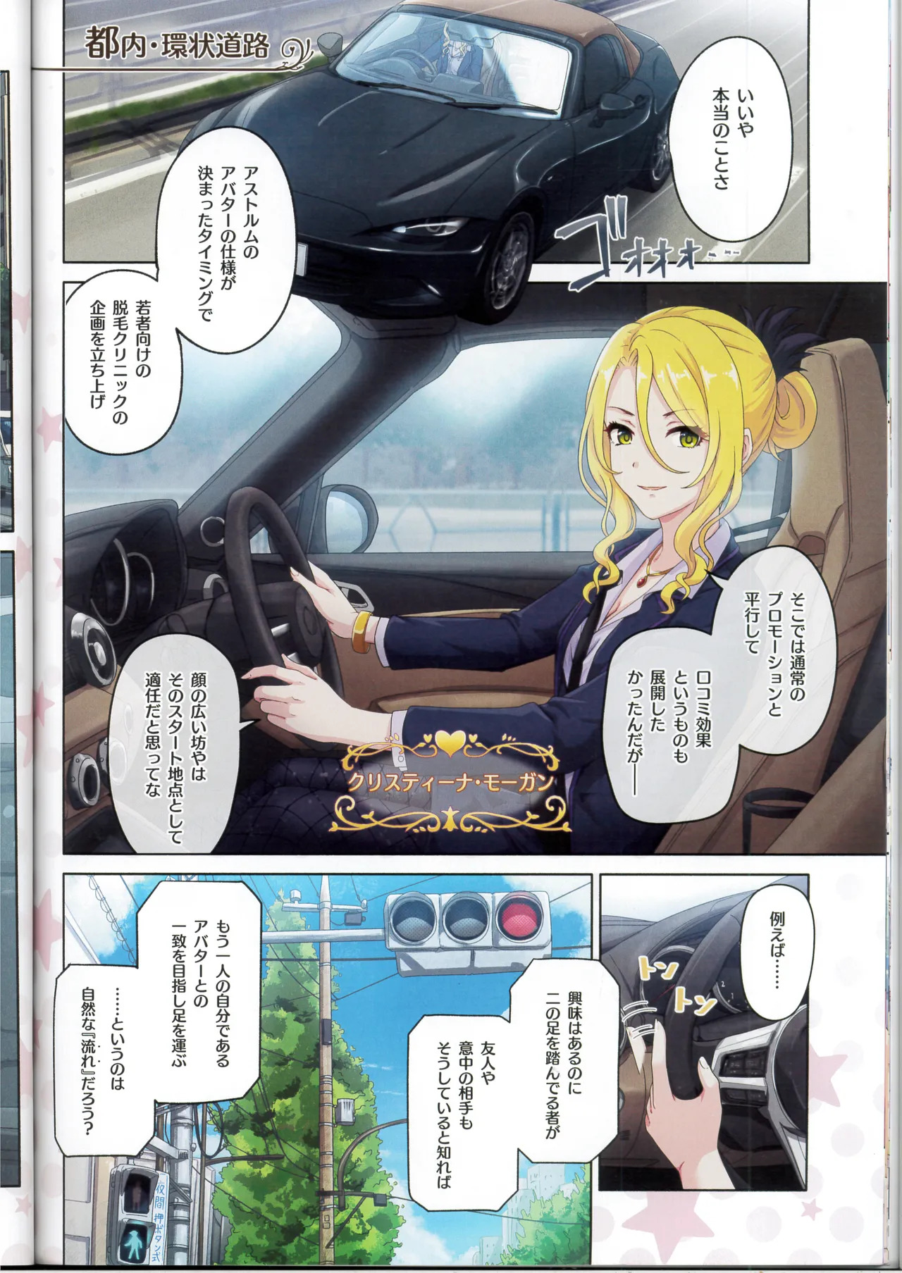 (C107) [MIDDLY (Midorinocha)] Colorful Connect 13th:Dive (Princess Connect! Re:Dive) - Page 13