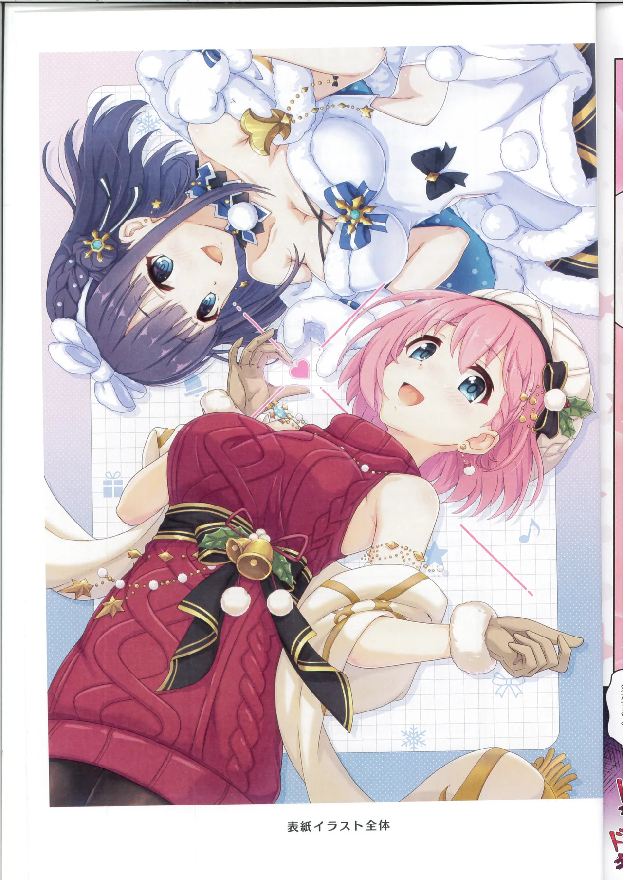 (C107) [MIDDLY (Midorinocha)] Colorful Connect 13th:Dive (Princess Connect! Re:Dive) - Page 24