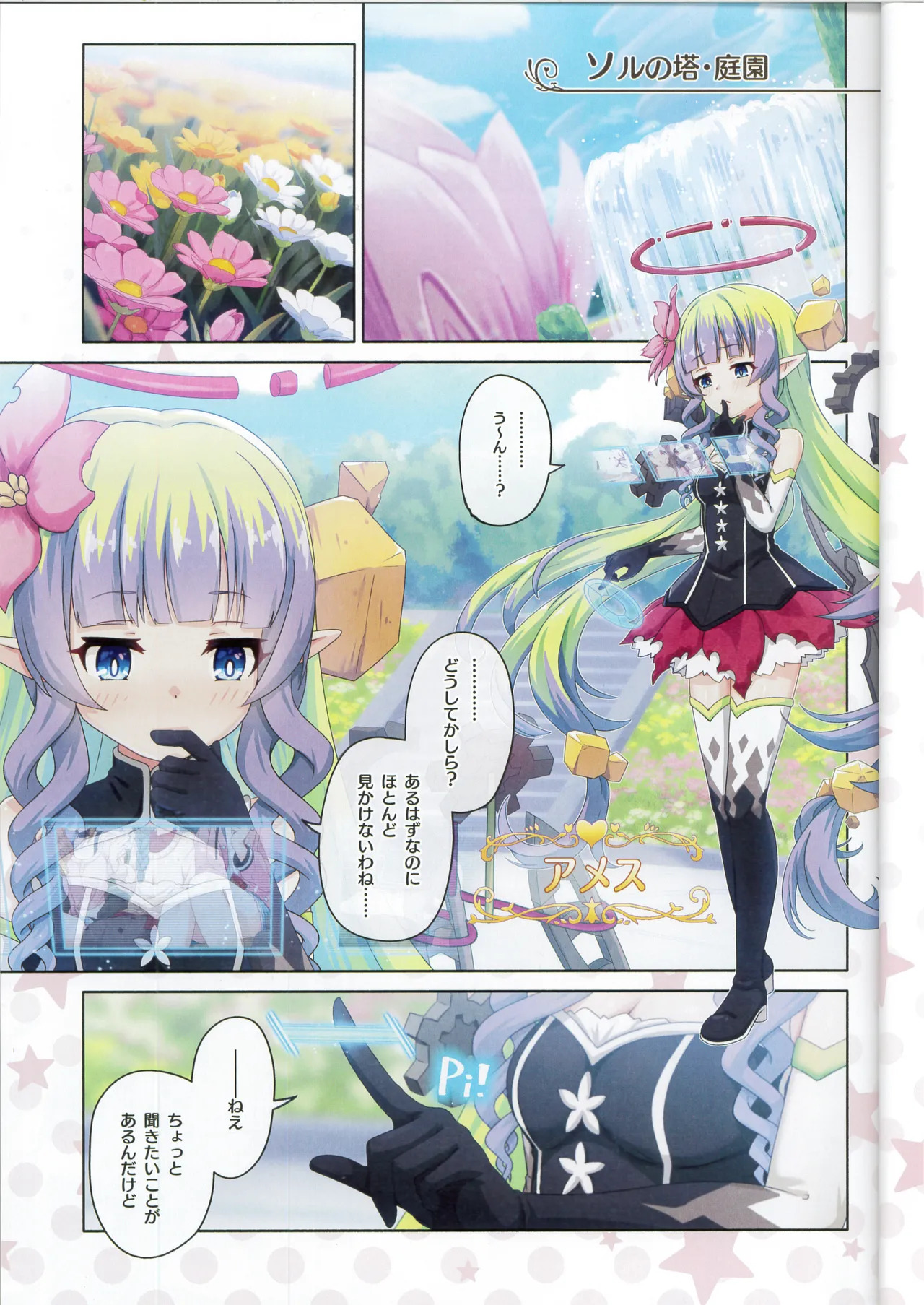 Preview page 4