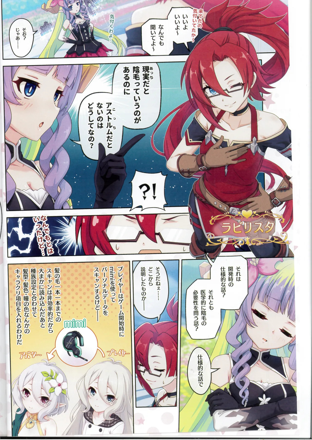 Preview page 5