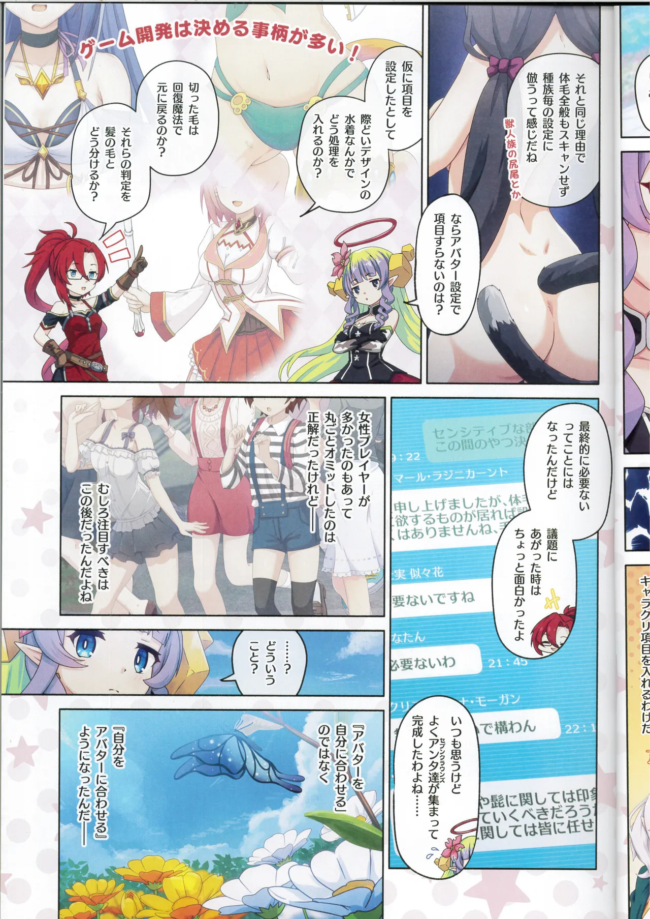 Preview page 6